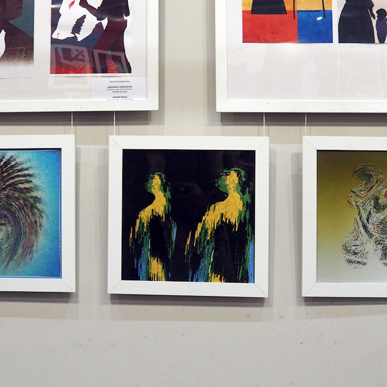 ЦИФРОВАЯ ПАЛИТРА