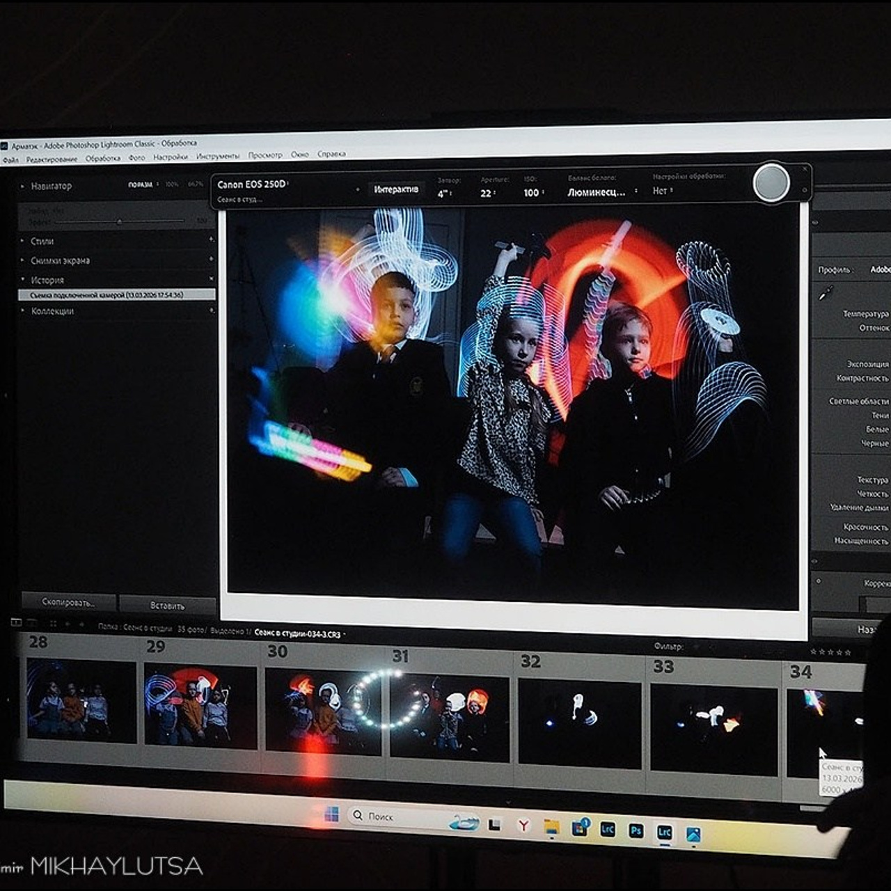 Юлия МИХНОВА. МАСТЕР-КЛАСС