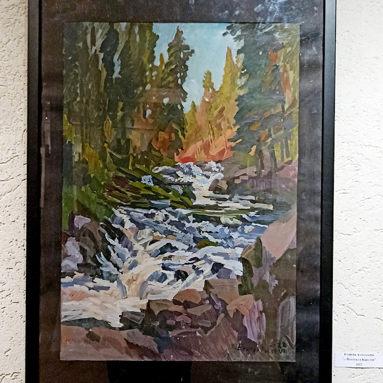 ДЕВЯТАЯ ОСЕНЬ ЛЮБВИ! - Люминография - luminografia.ru