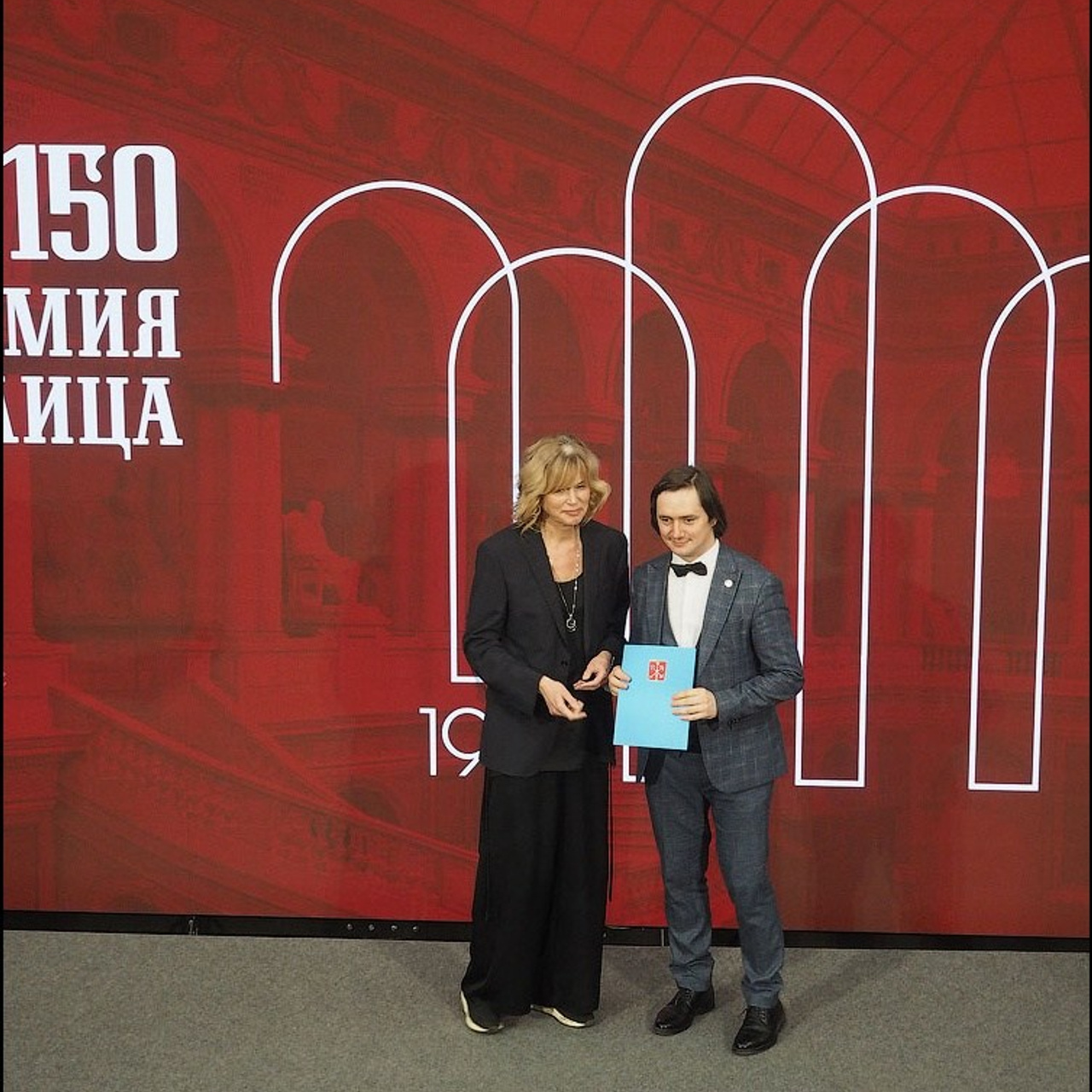 Академии им. Штиглица — 150 лет