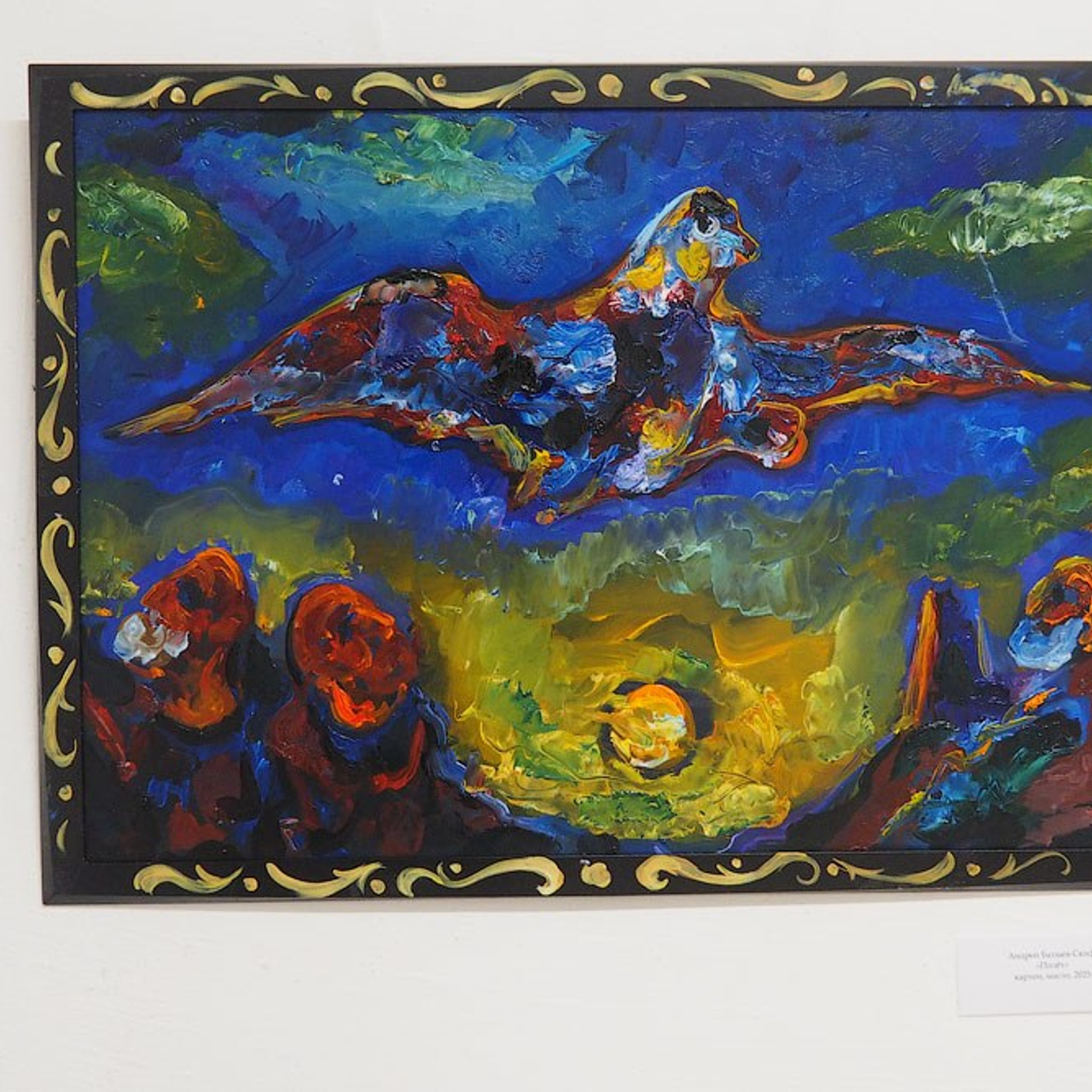 Владимиру Высоцкому посвящается