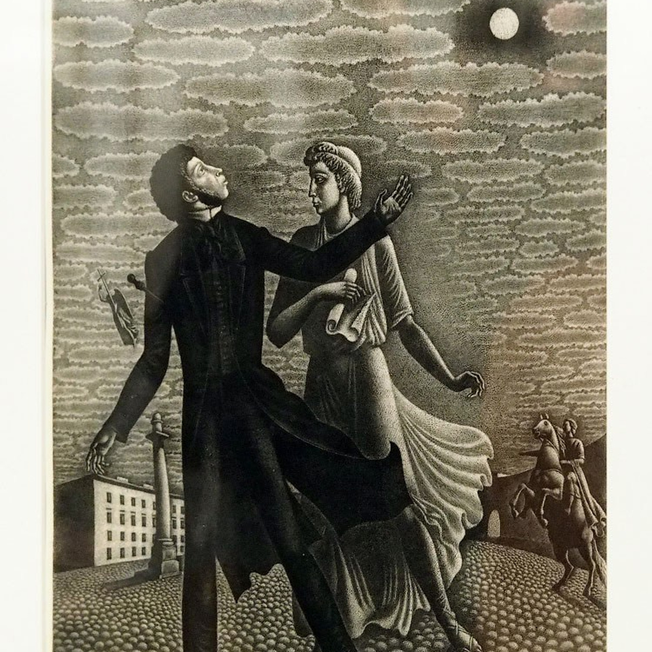 «Я жить хочу, чтоб мыслить и страдать»