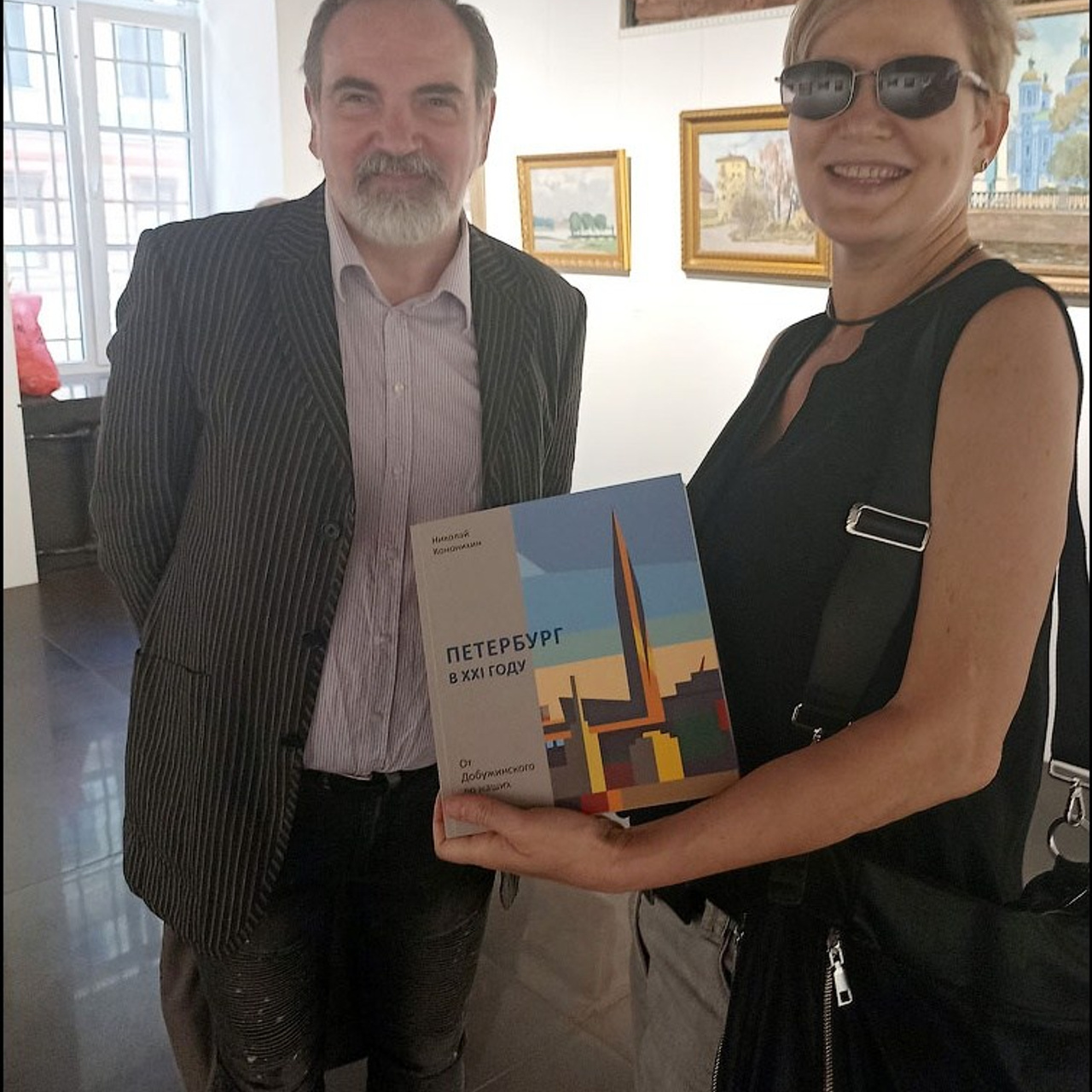 АВТОПОРТРЕТЫ