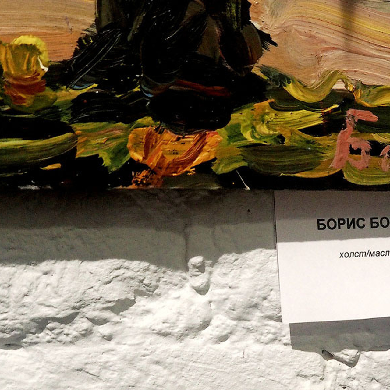 ГОРОД. RECTO VERSO - Люминография - luminografia.ru