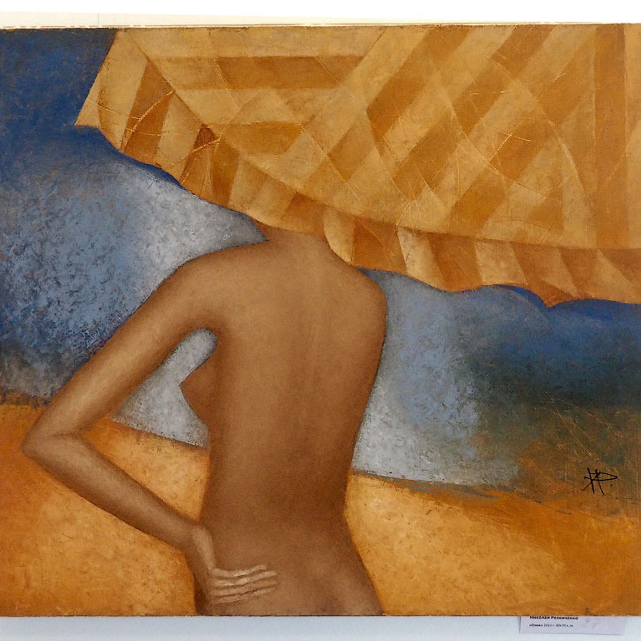 Послание господину Ф. - Люминография - luminografia.ru