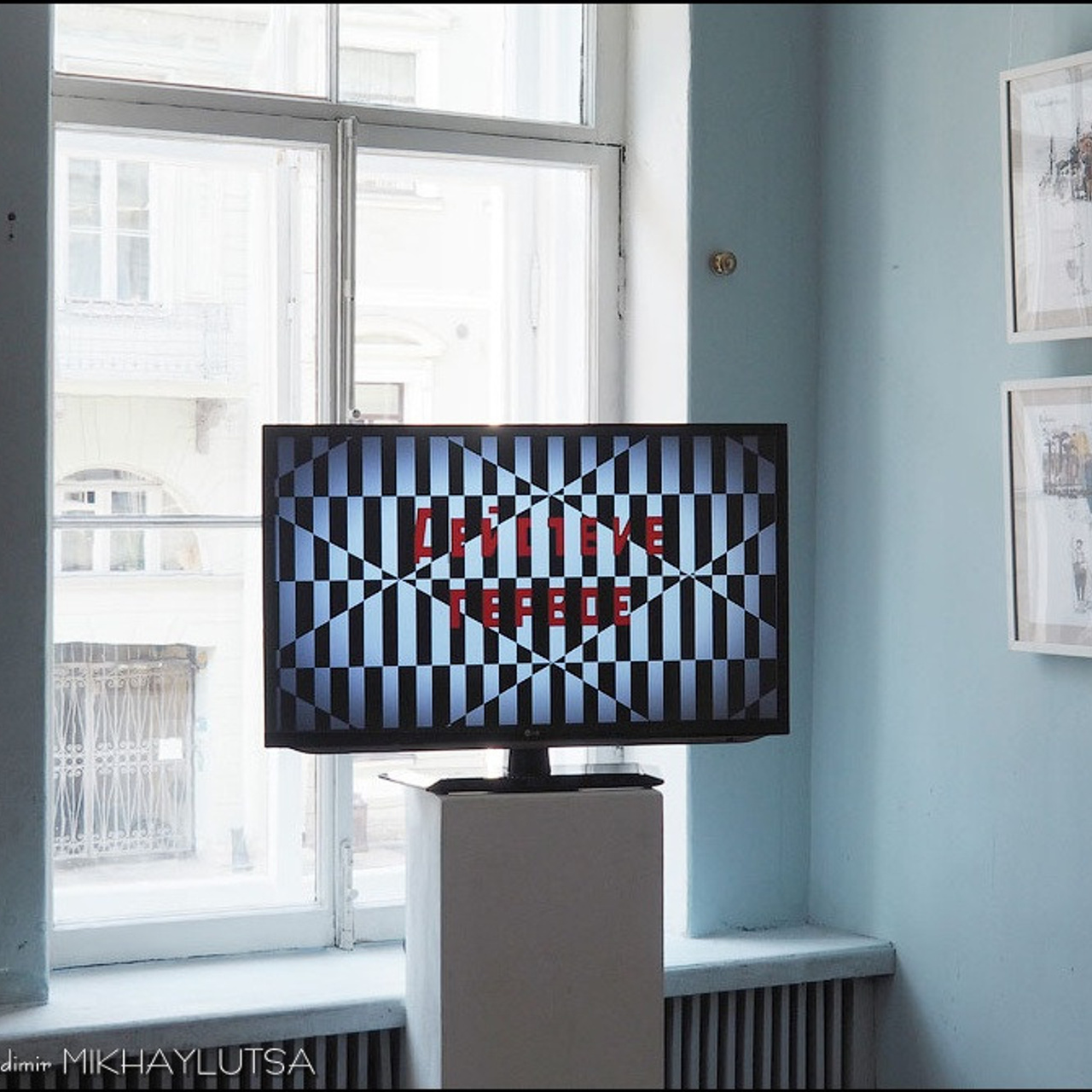 ЦИФРОВАЯ ПАЛИТРА