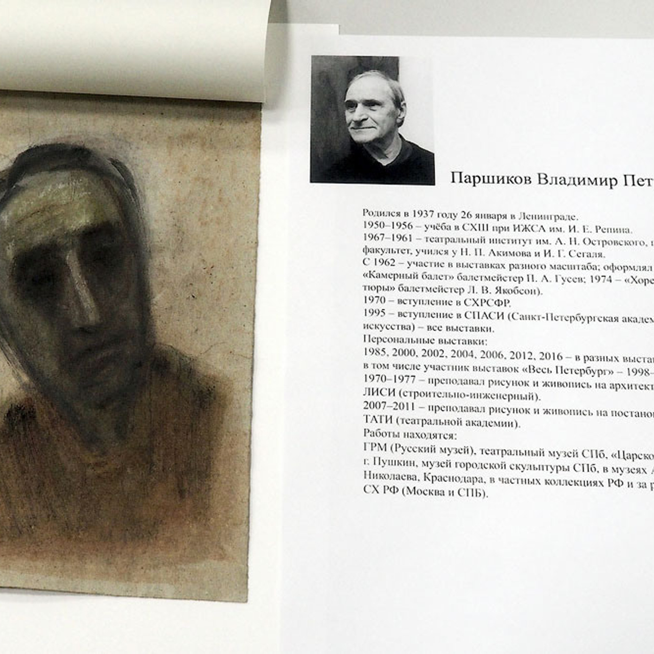 Проект «Автопортрет» - Люминография - luminografia.ru