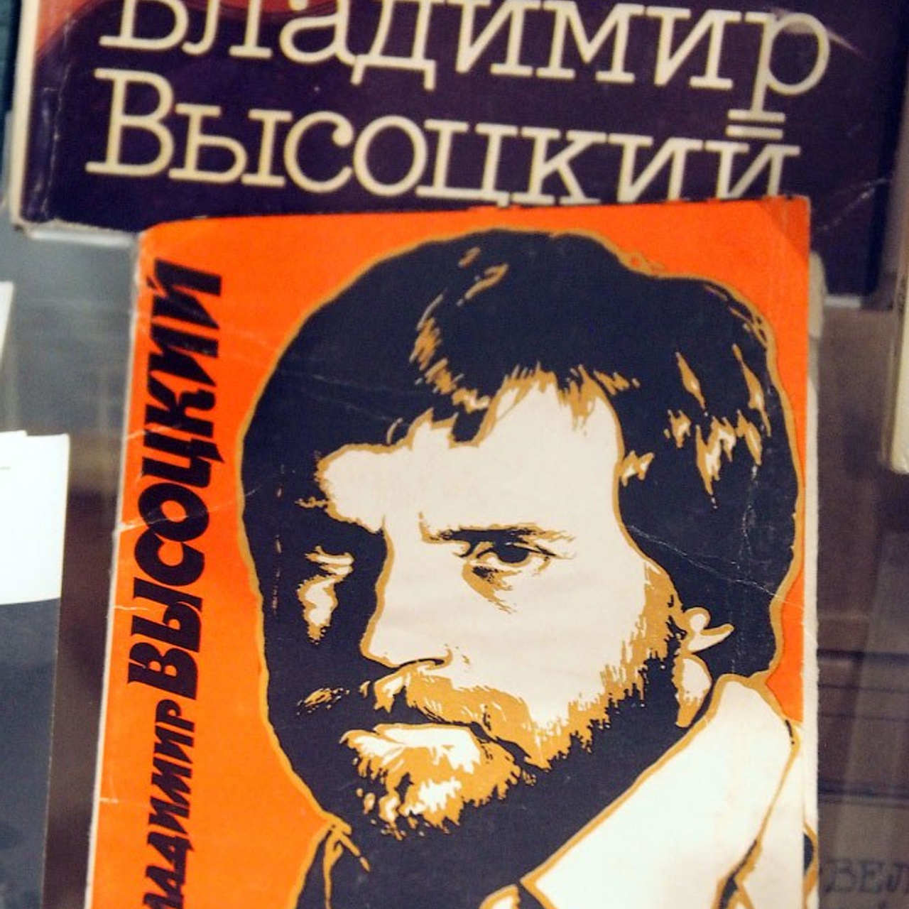 Владимиру Высоцкому посвящается