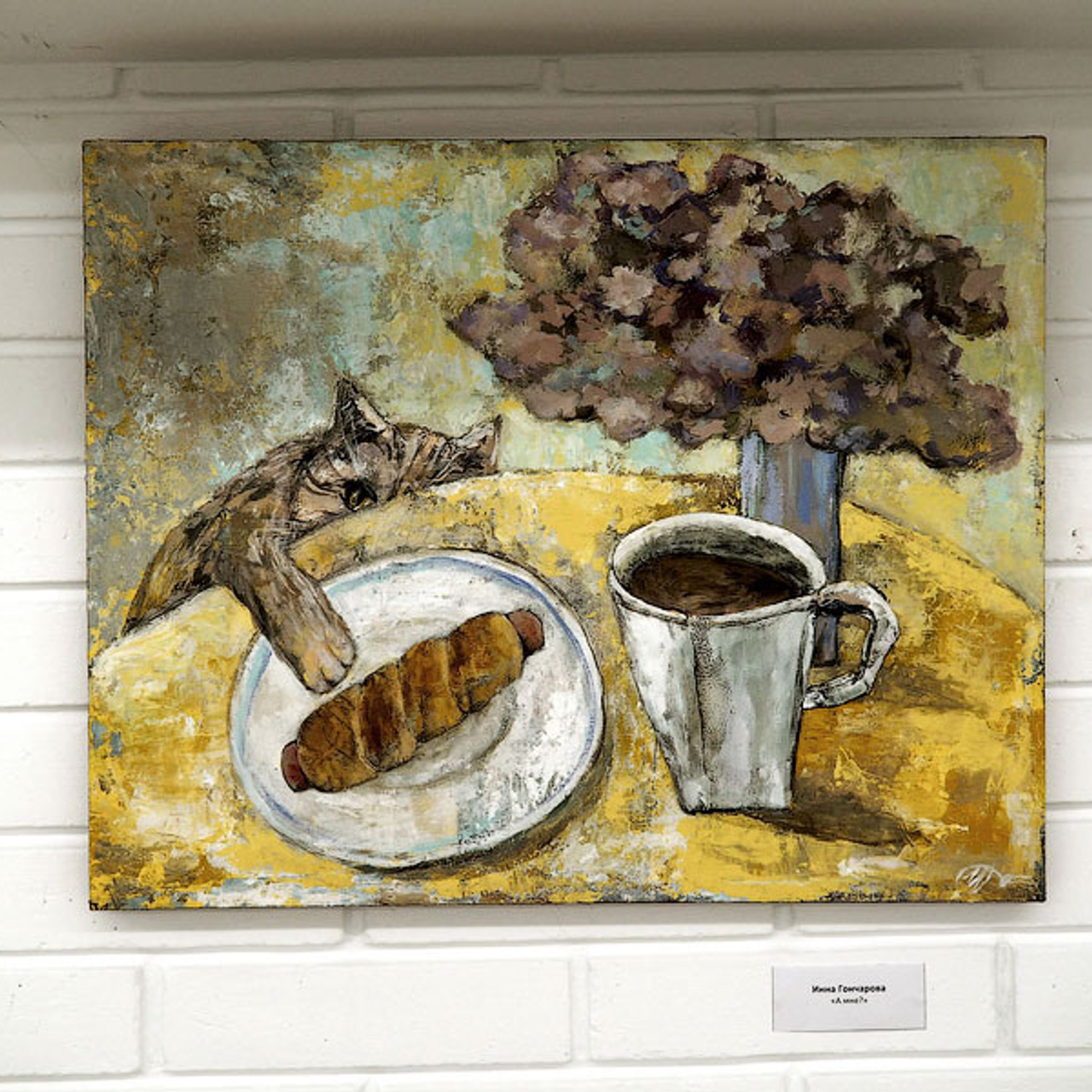 Сосиске в тесте 150 лет! - Люминография - luminografia.ru