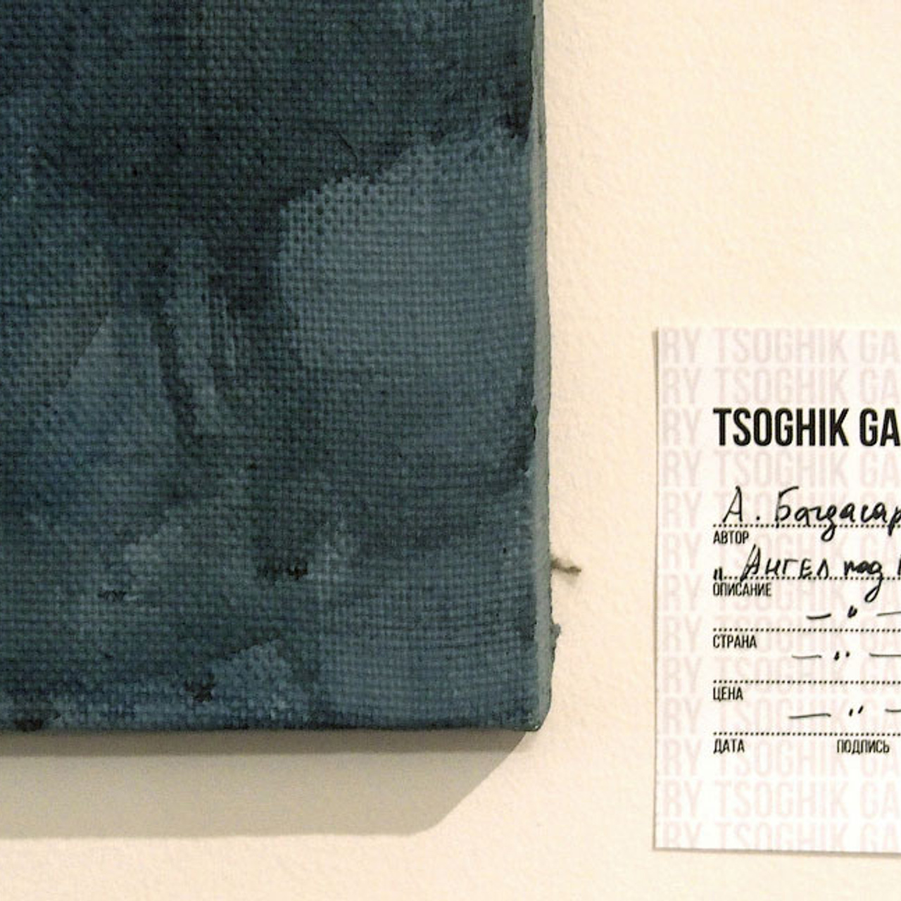 ВРЕМЯ АНГЕЛОВ - Люминография - luminografia.ru