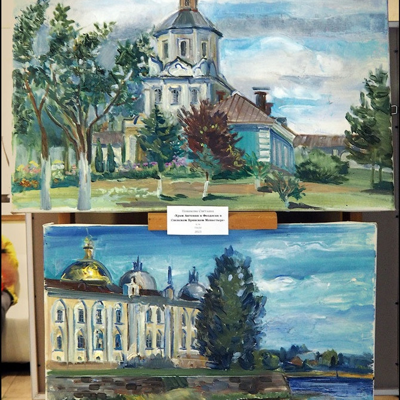 Открытие XXXI Фестиваля «МАСТЕР КЛАСС»