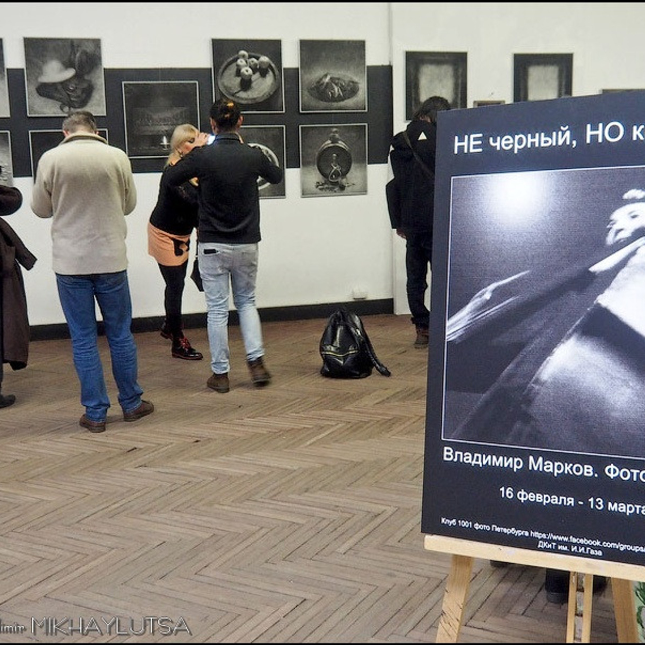 НЕ чёрный, НО квадрат - Люминография - luminografia.ru