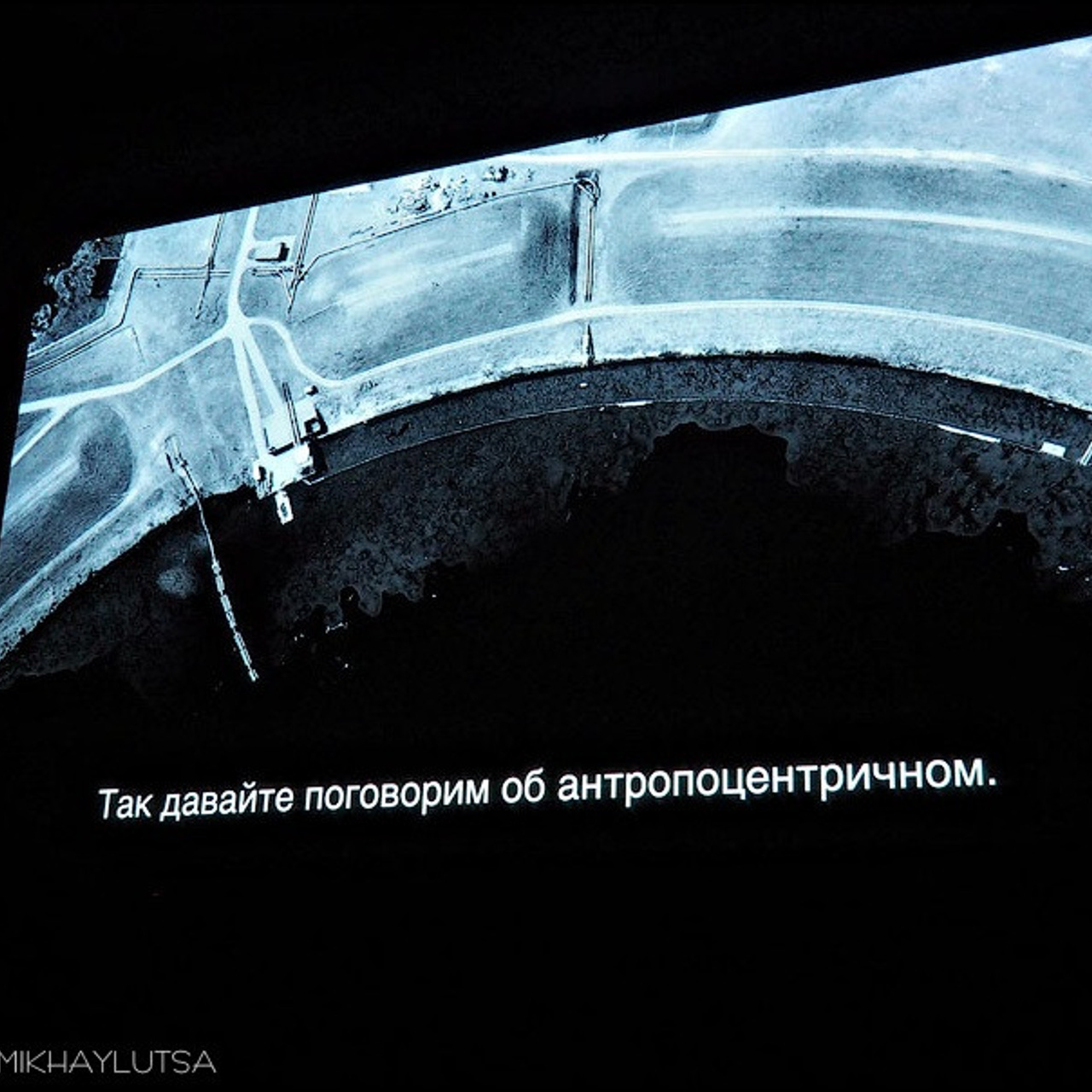 Киберфест-13 - Люминография - luminografia.ru