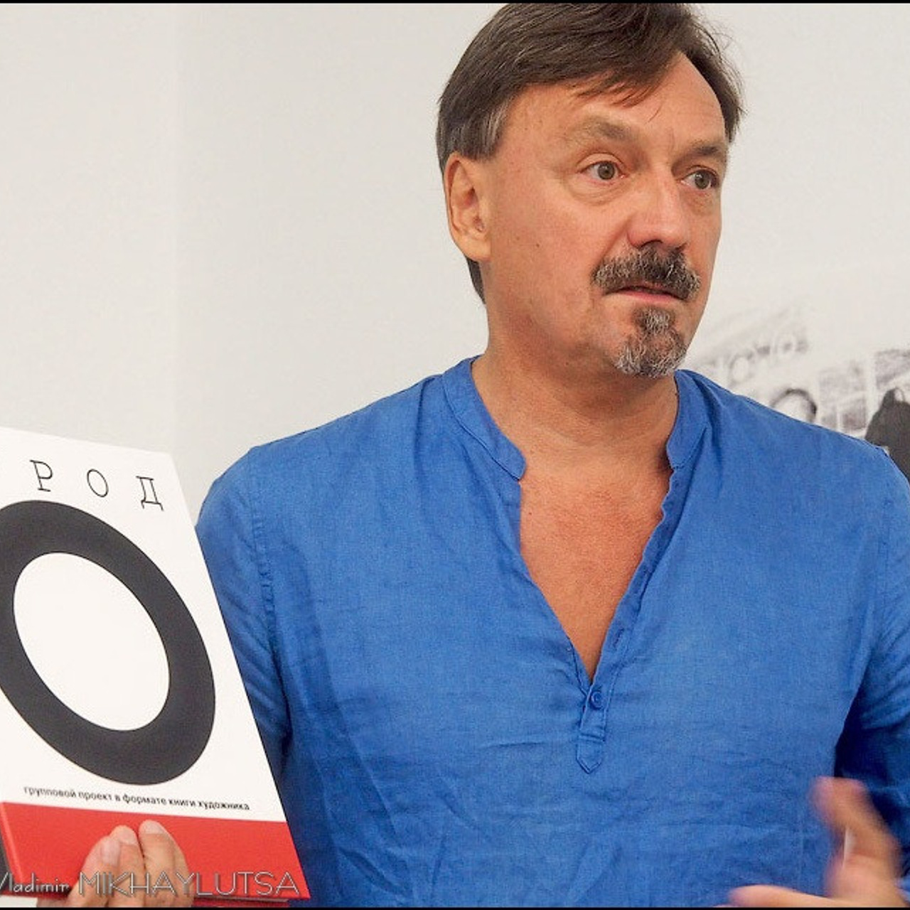 Алексей Парыгин