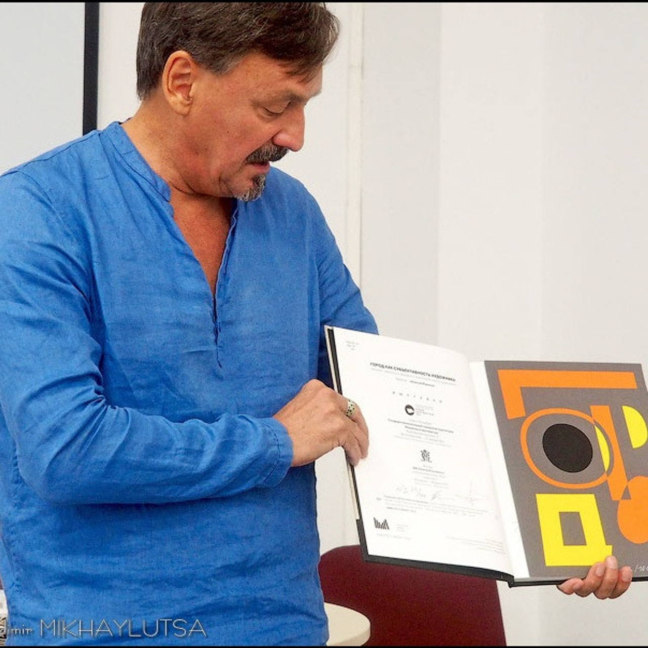 Алексей Парыгин