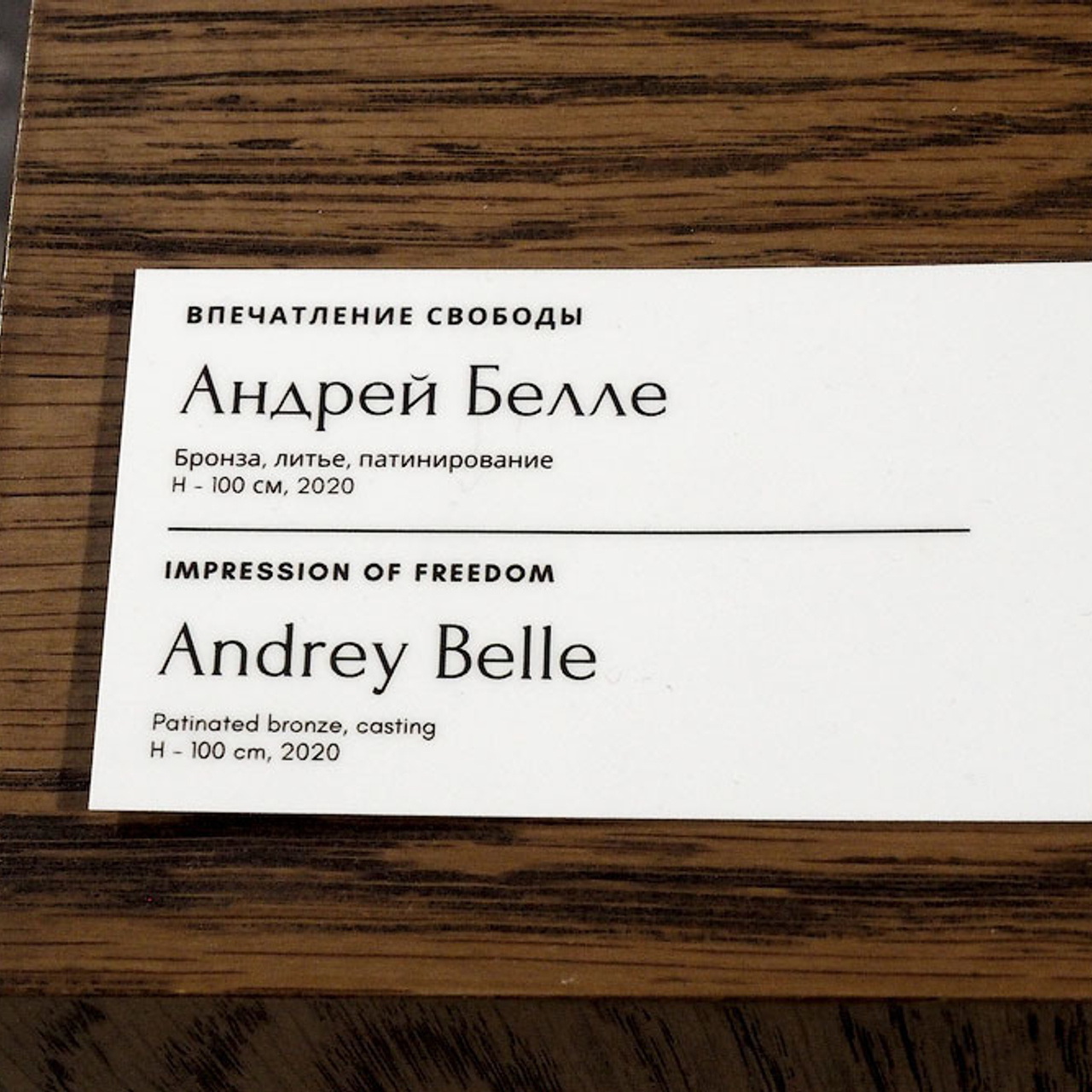 Две картины из музея - Люминография - luminografia.ru