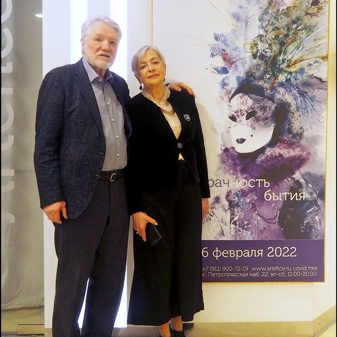 Прозрачность бытия - Люминография - luminografia.ru