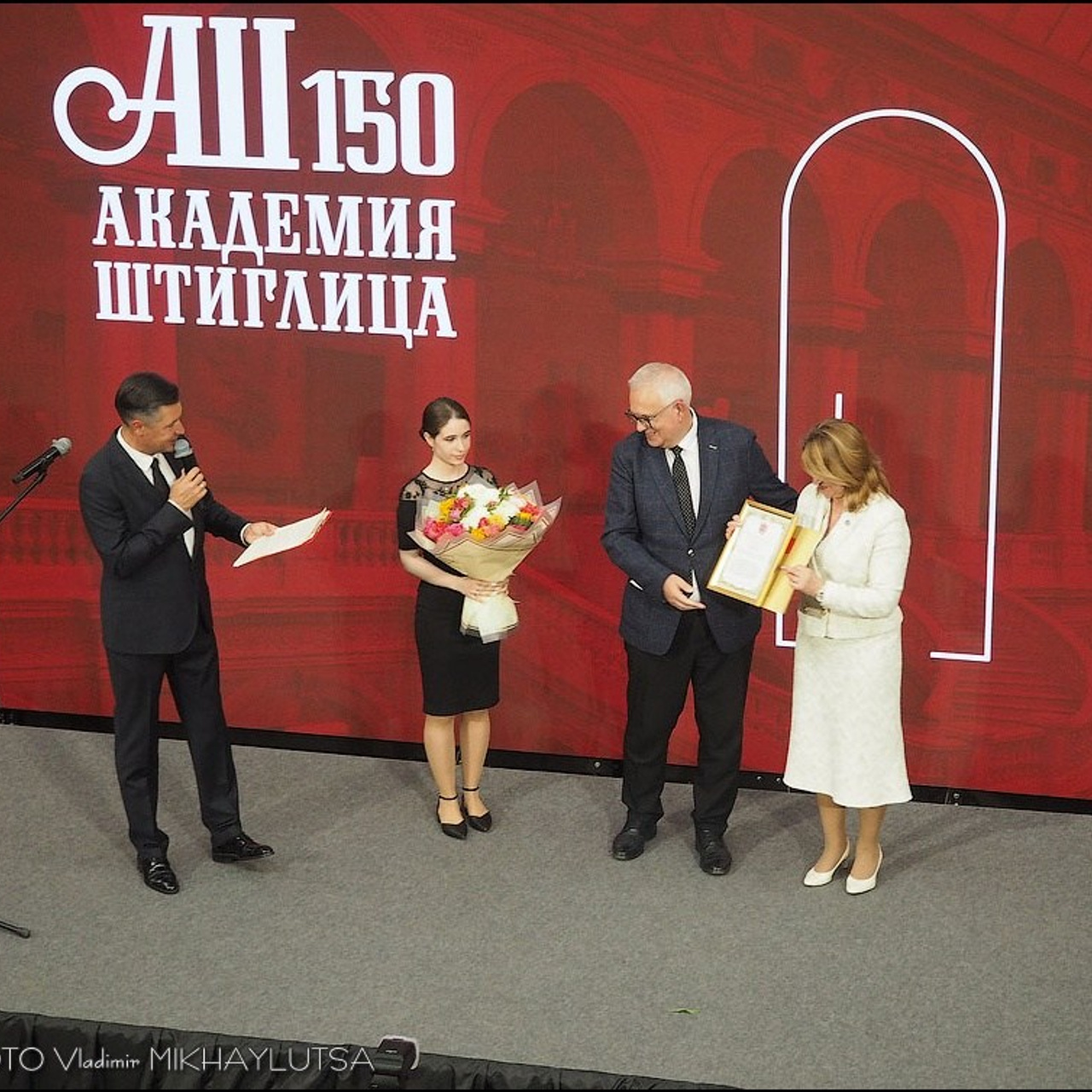 Академии им. Штиглица — 150 лет