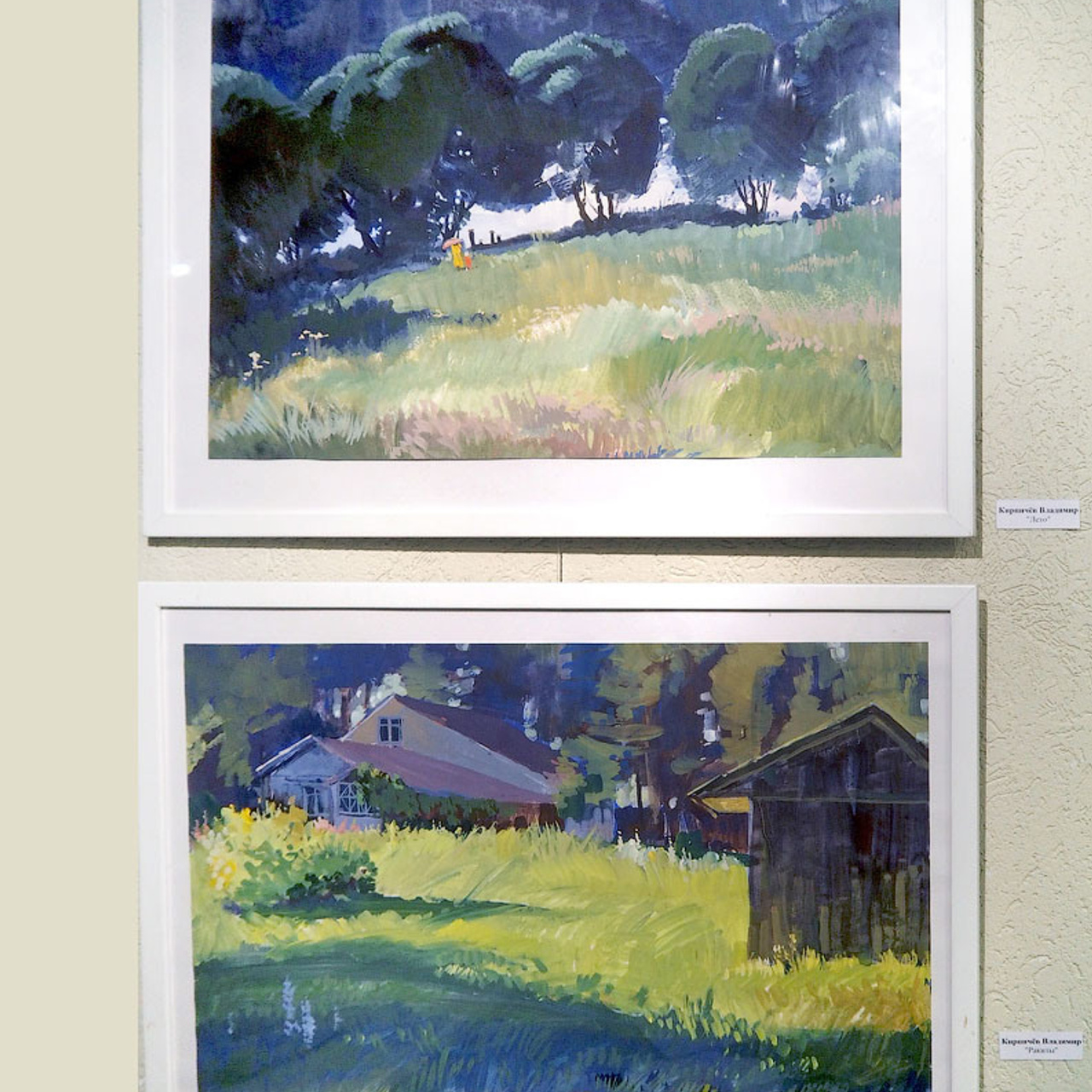 Восьмая осень. - Люминография - luminografia.ru