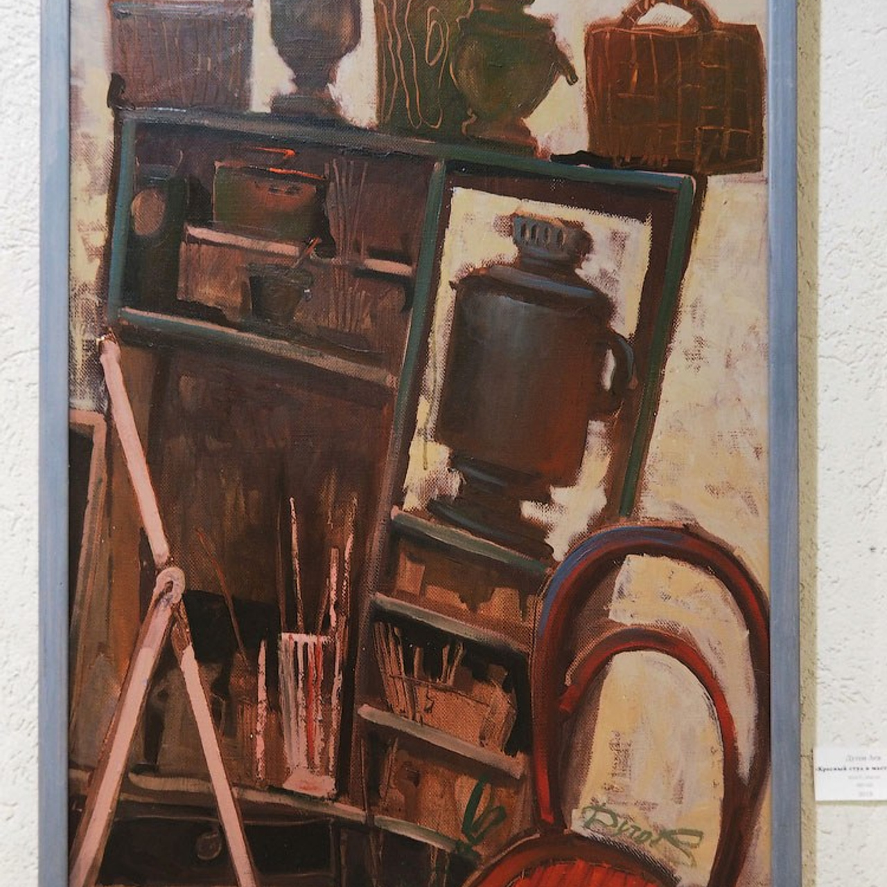 Выставка в галерее «МАСТЕР»