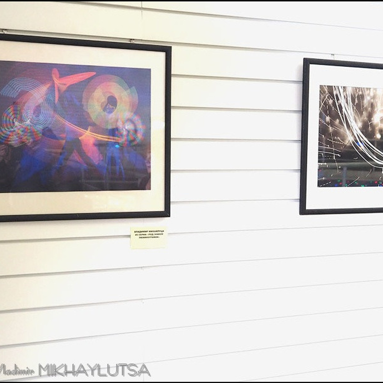 Выставка Люминографического общества - Люминография - Luminografia.ru