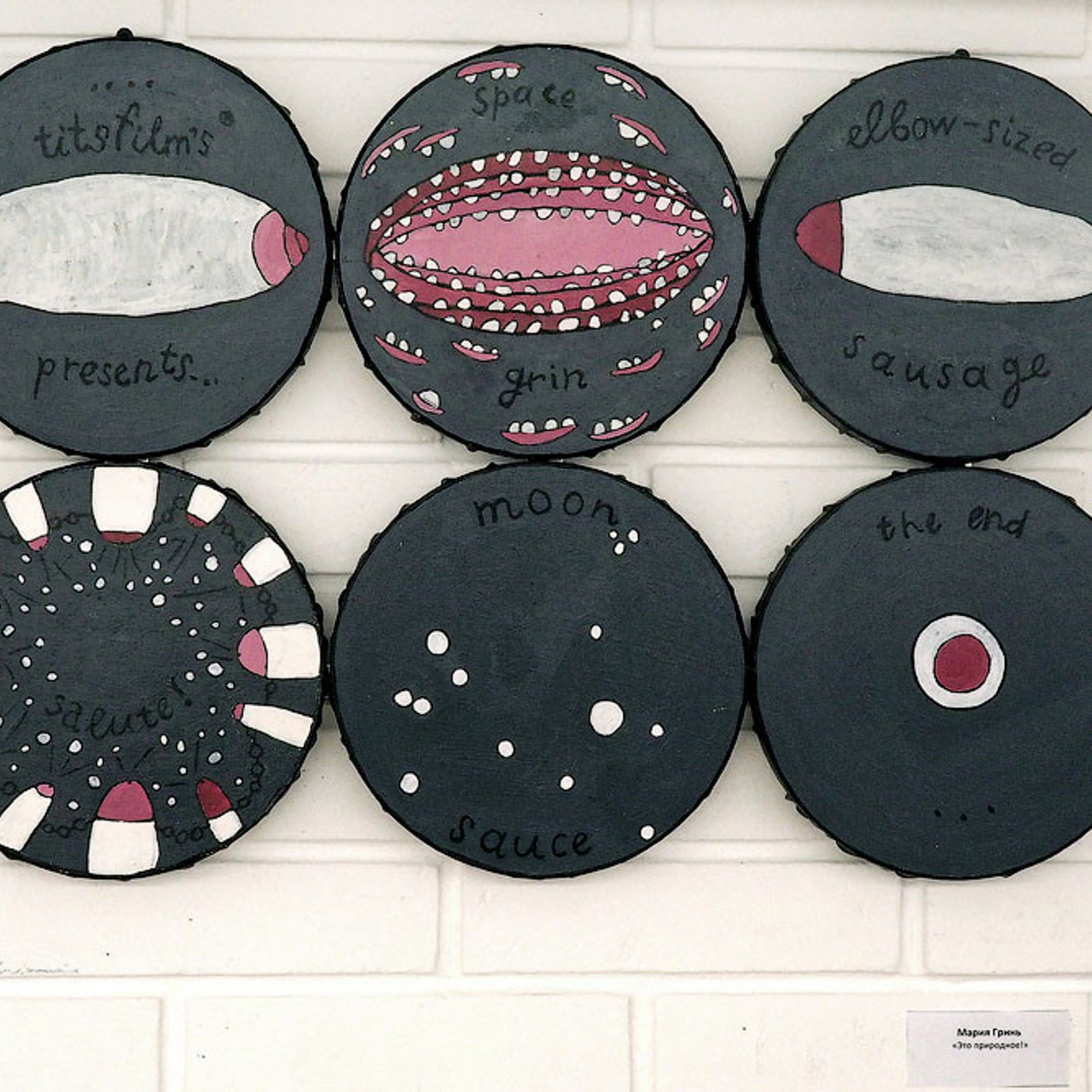 Сосиске в тесте 150 лет! - Люминография - luminografia.ru