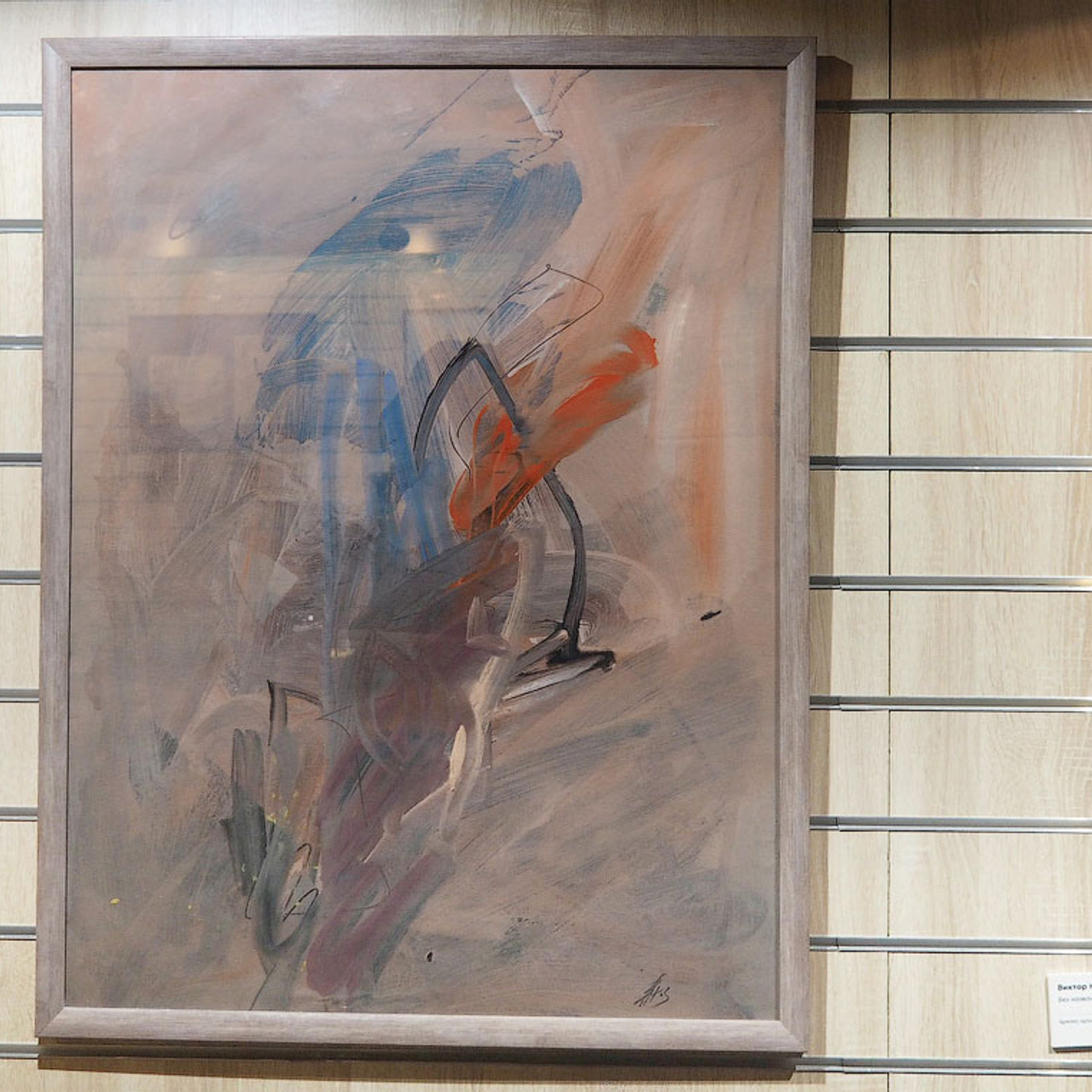 Юбилейная выставка галереи «Краски жизни»