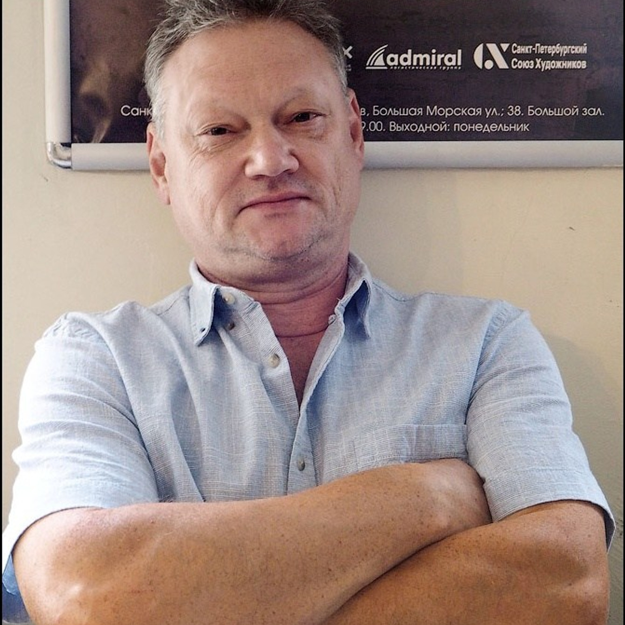 Вячеслав Михайлов «Страсти по…»