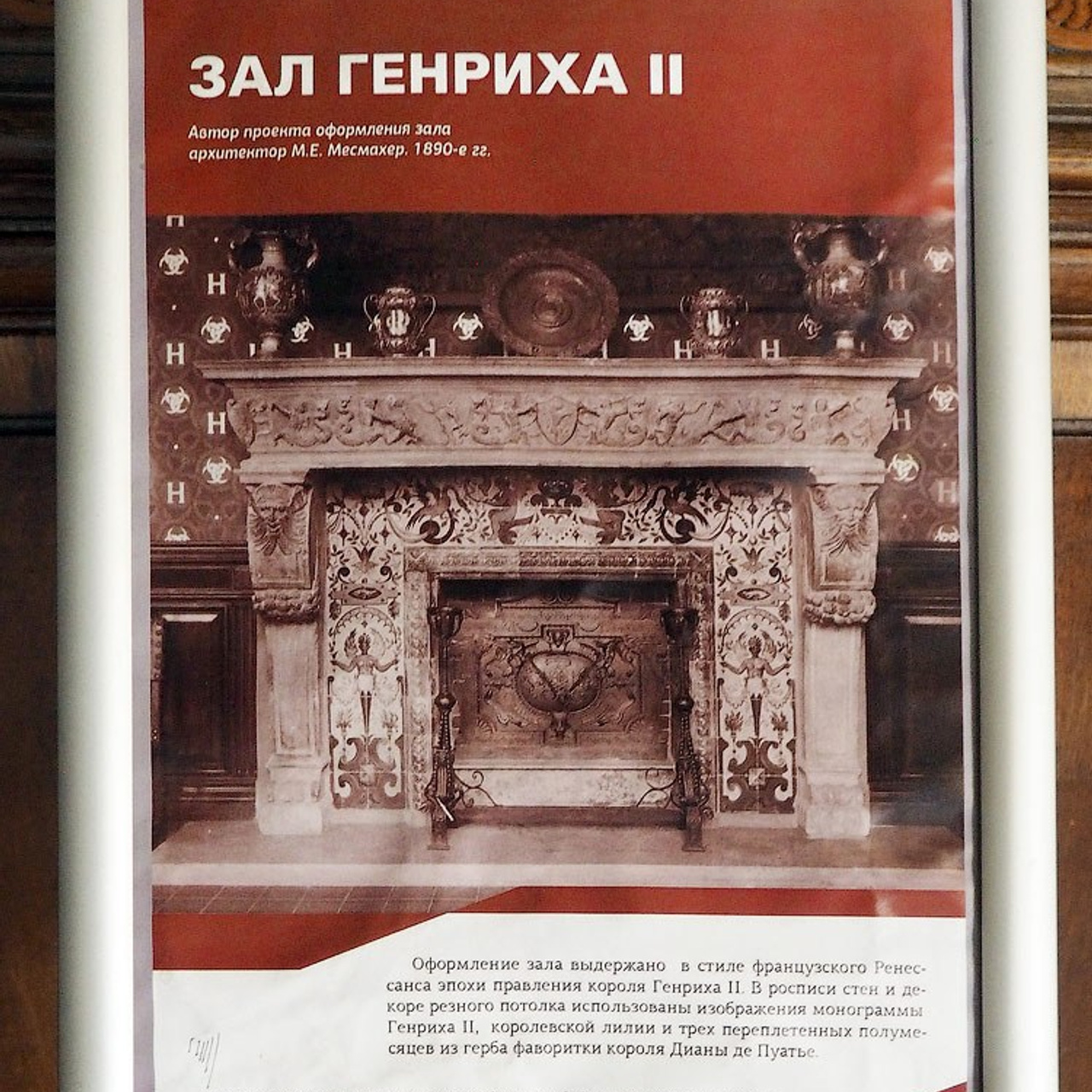 Академии им. Штиглица — 150 лет