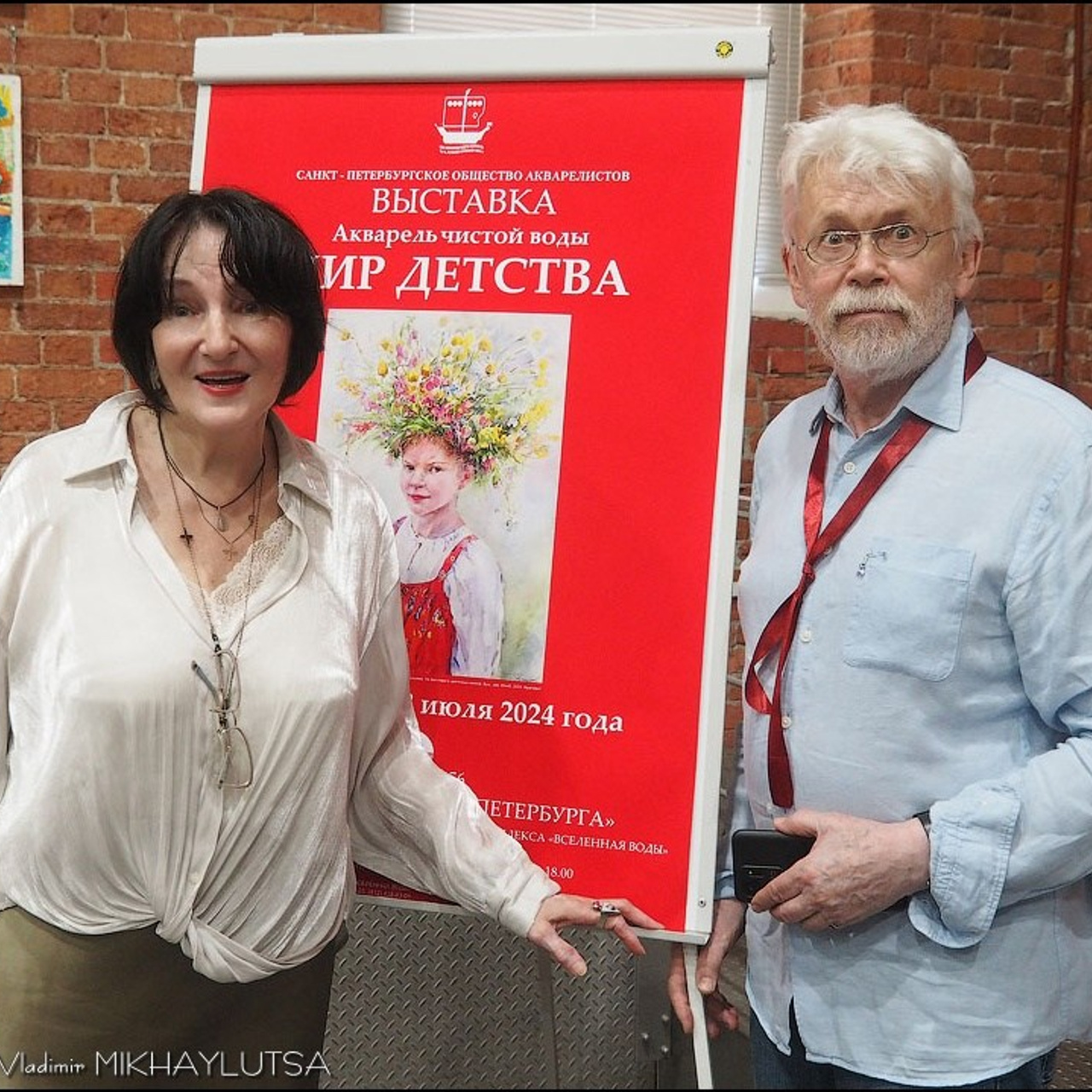 Акварель чистой воды — мир детства