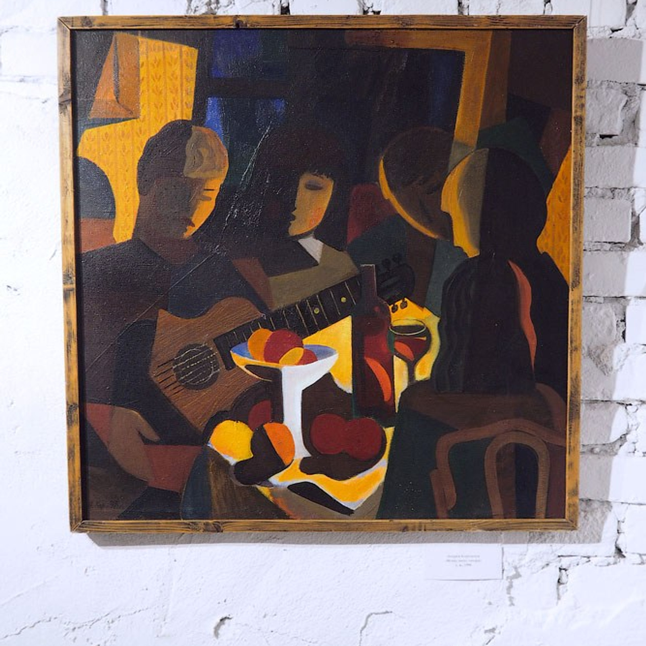 Владимиру Высоцкому посвящается