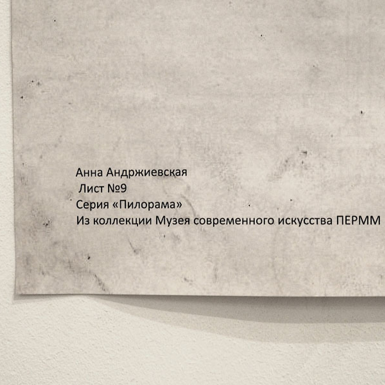 Выставка номинантов Премии С. Курехина- Люминография - luminografia.ru