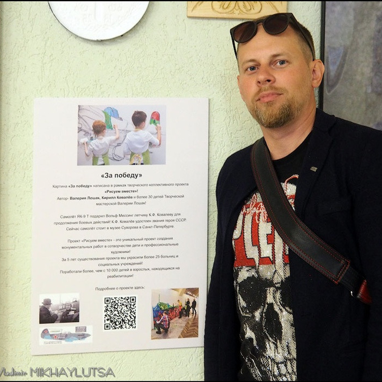 Открытие XXXI Фестиваля «МАСТЕР КЛАСС»