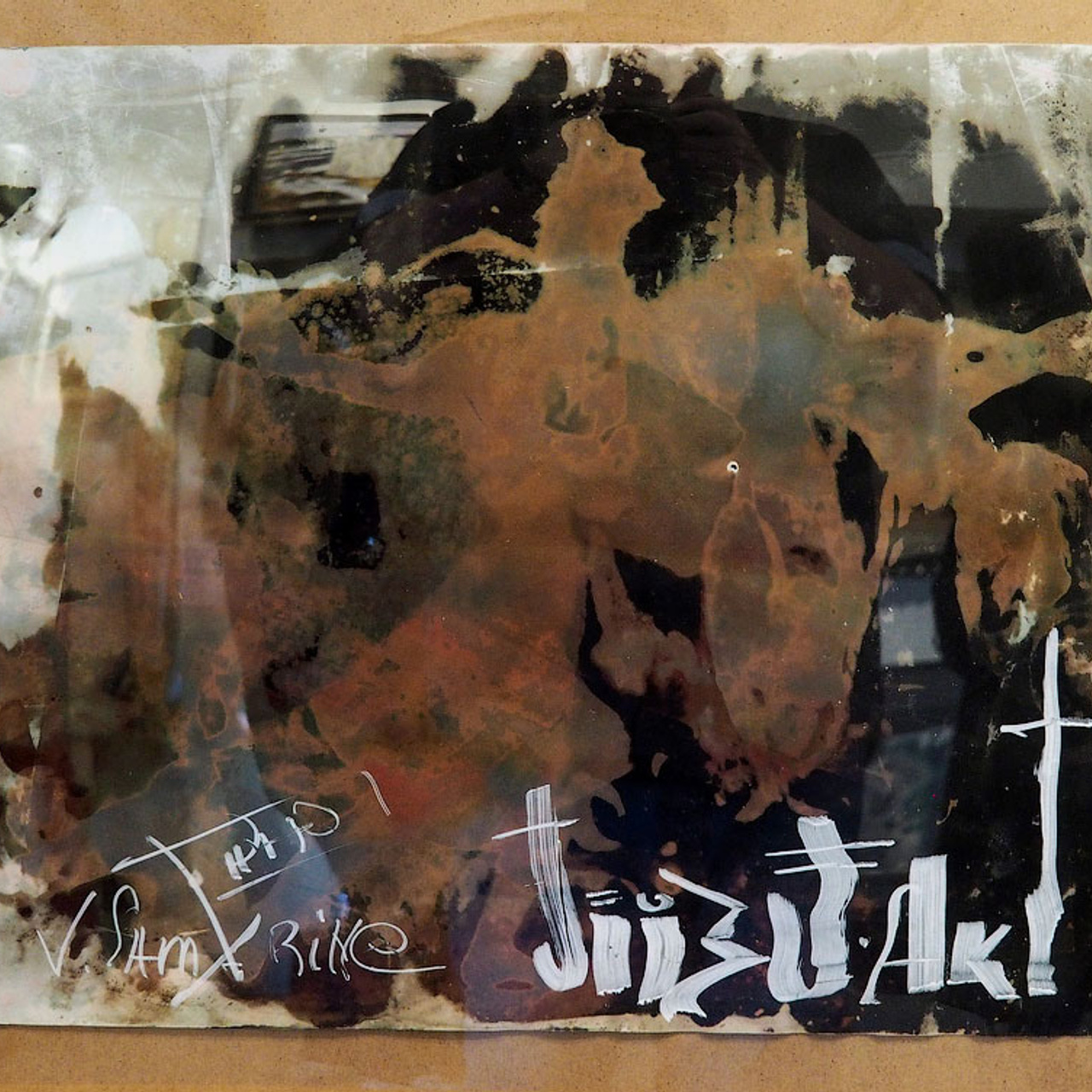 «Арт-Иллюзион» Валентин Самарин