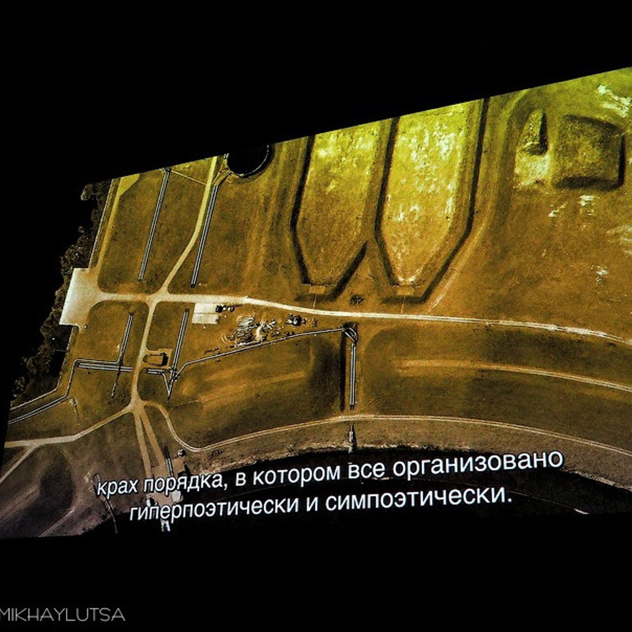 Киберфест-13 - Люминография - luminografia.ru