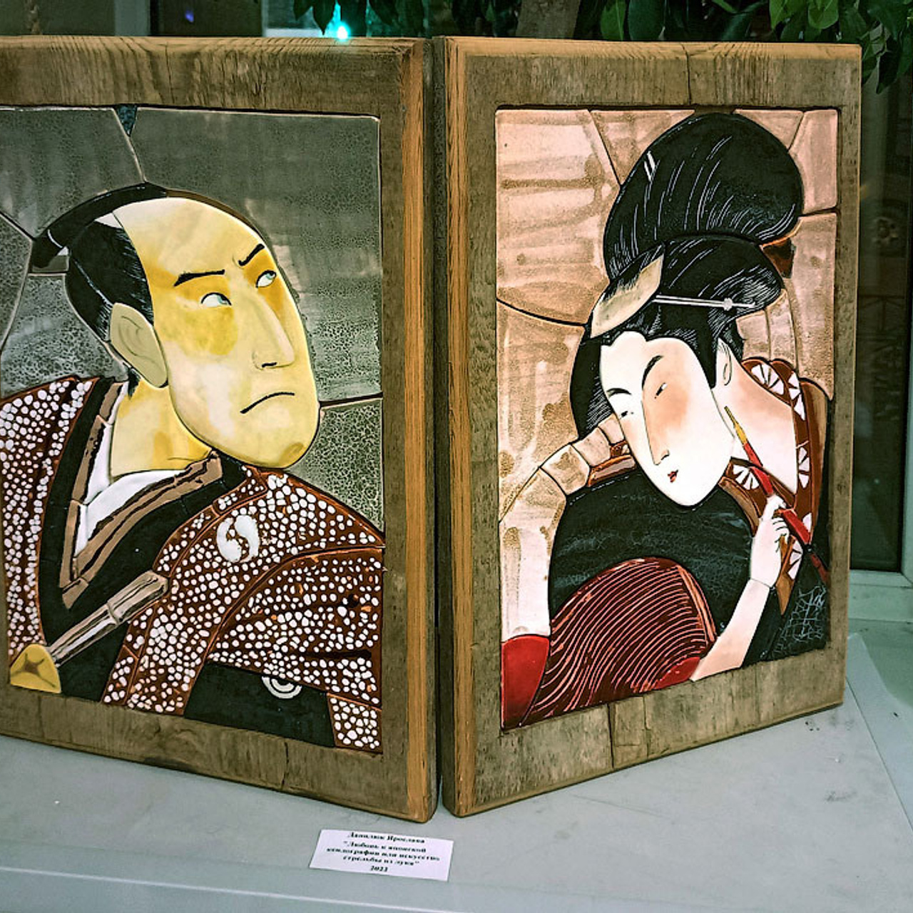 ДЕВЯТАЯ ОСЕНЬ ЛЮБВИ! - Люминография - luminografia.ru