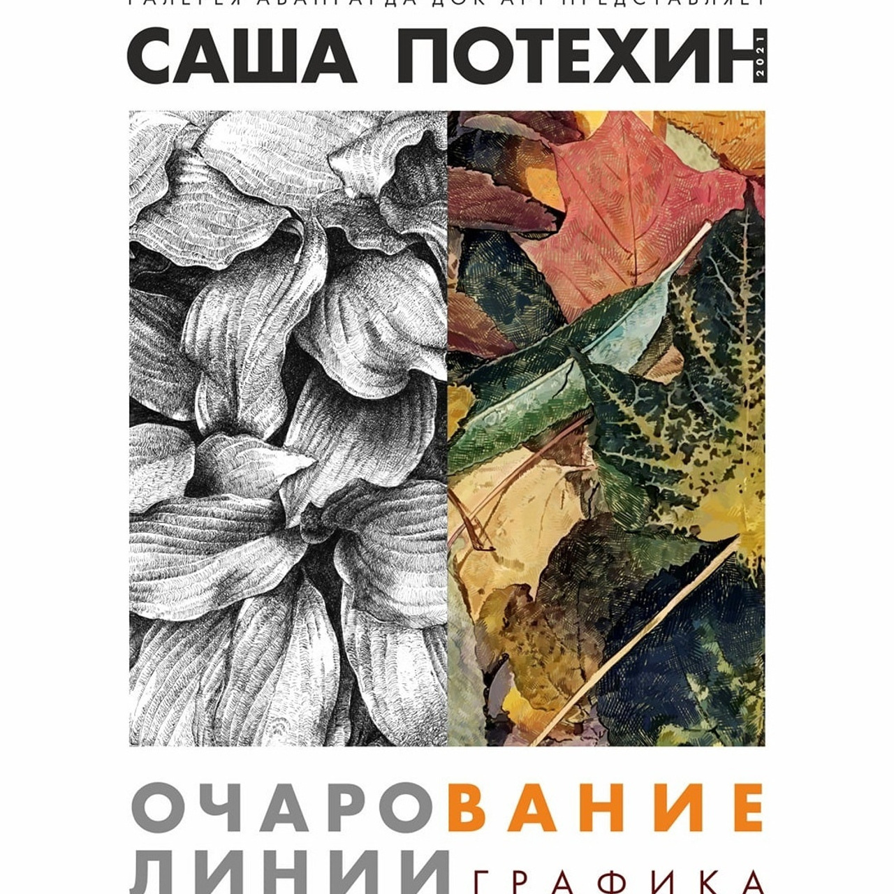 Мастер класс в Зеленогорске - Люминография - luminografia.ru