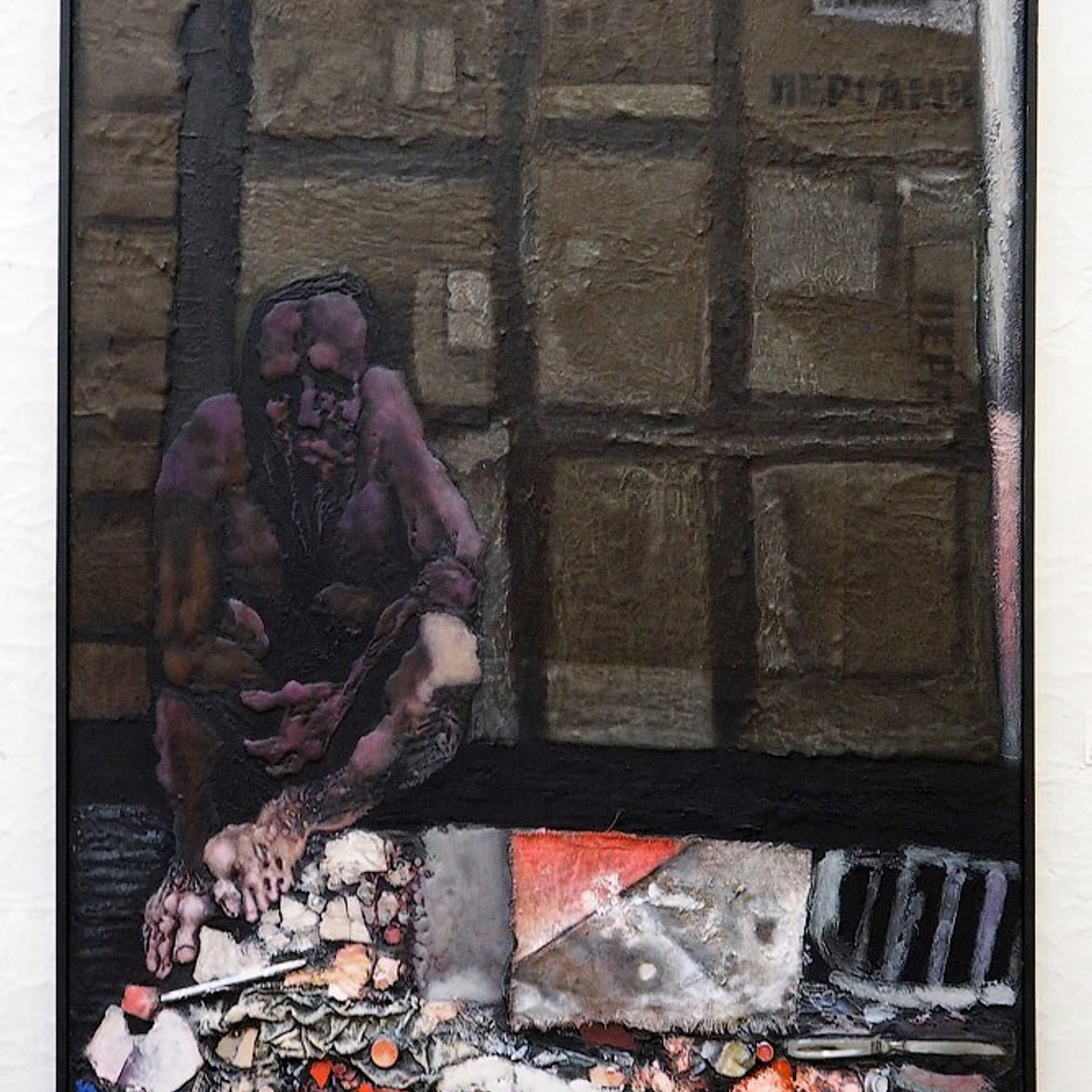 Вячеслав Михайлов