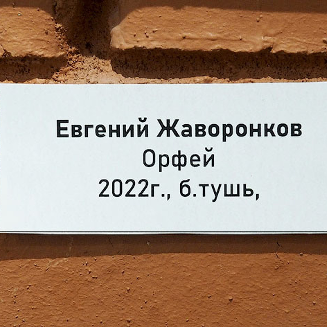 Фестивальные юбиляции - Люминография - luminografia.ru