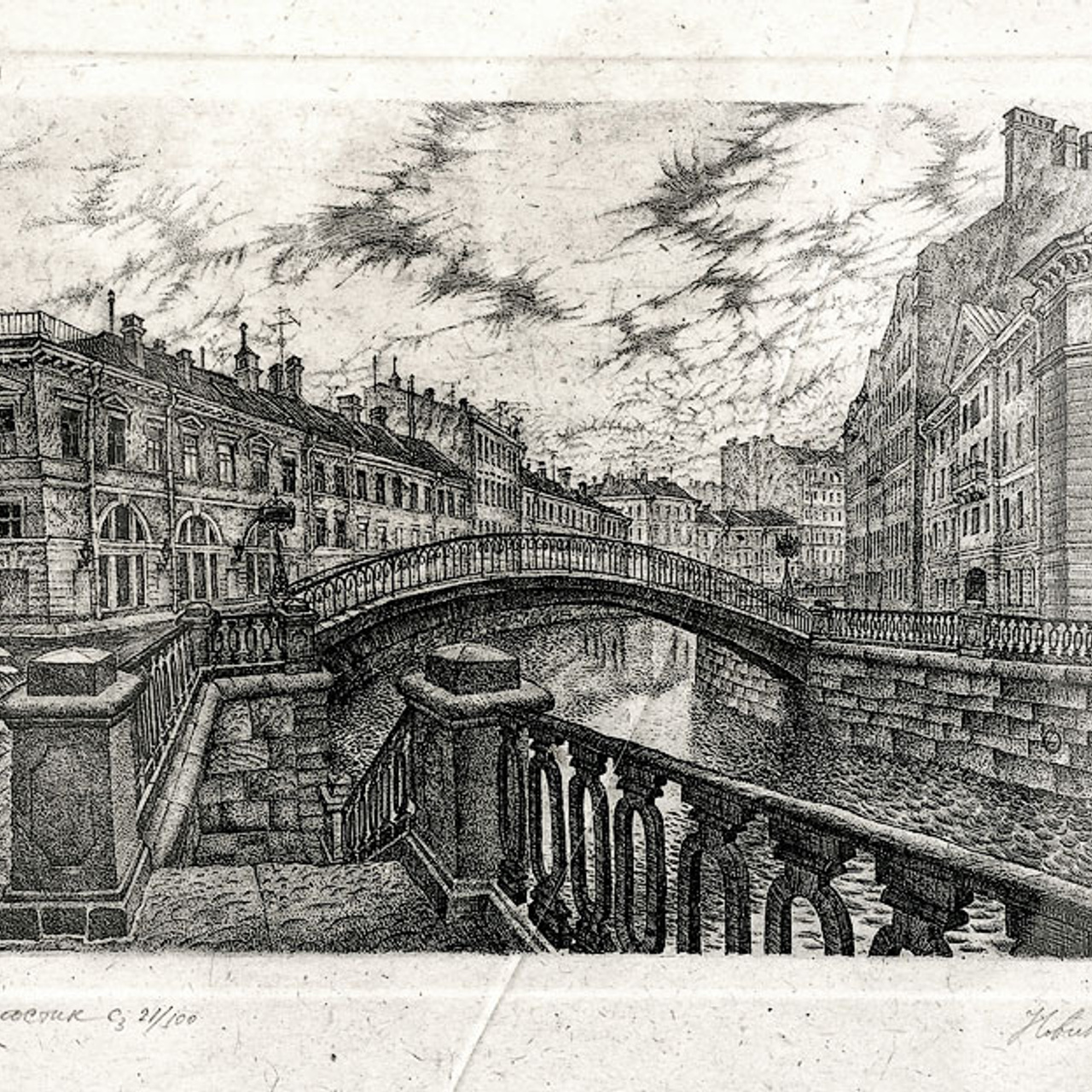 Елена Новикова. Лунапарк - Люминография - luminografia.ru