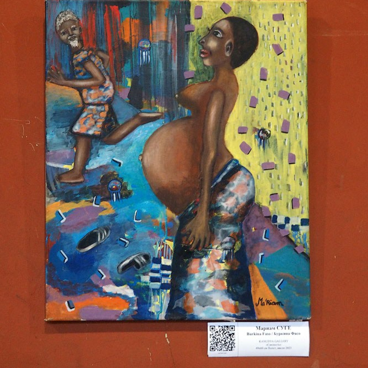 Международный фестиваль