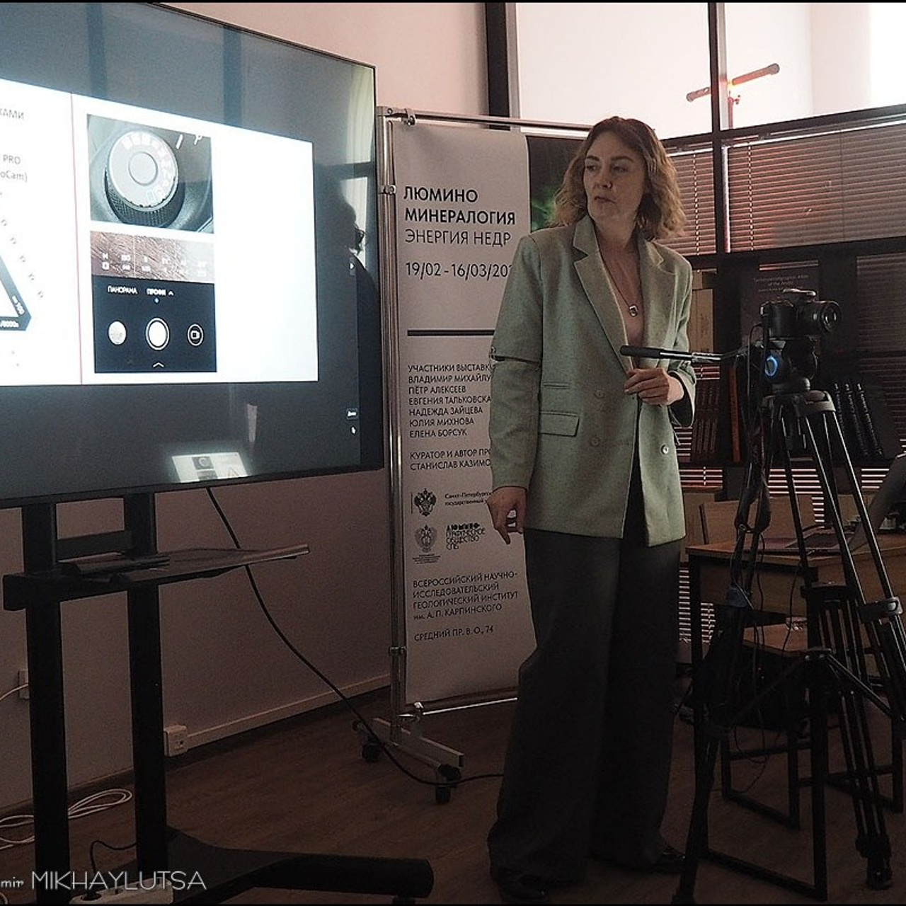 Юлия МИХНОВА. МАСТЕР-КЛАСС