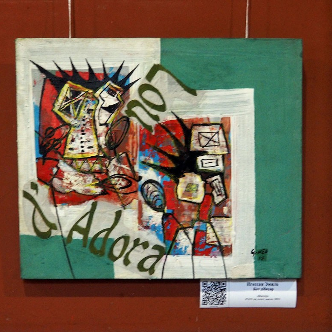 Международный фестиваль