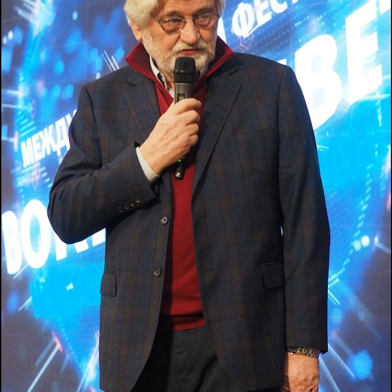 Международный фестиваль