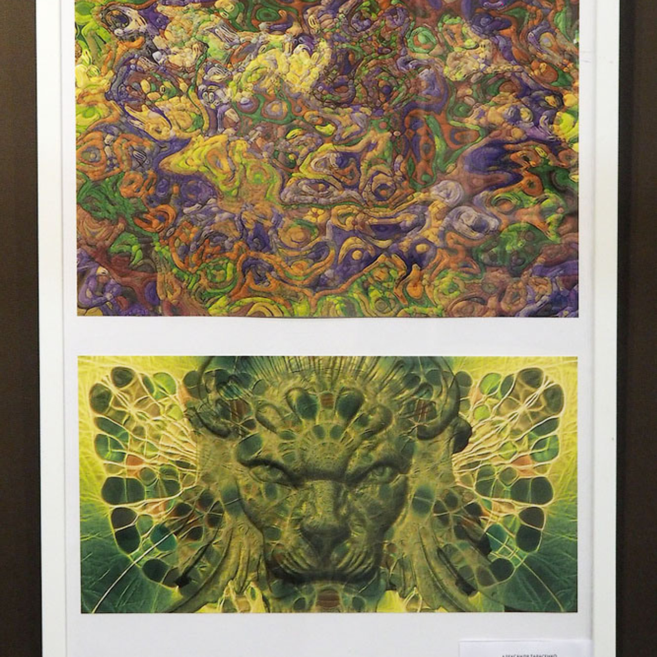 ЦИФРОВАЯ ПАЛИТРА