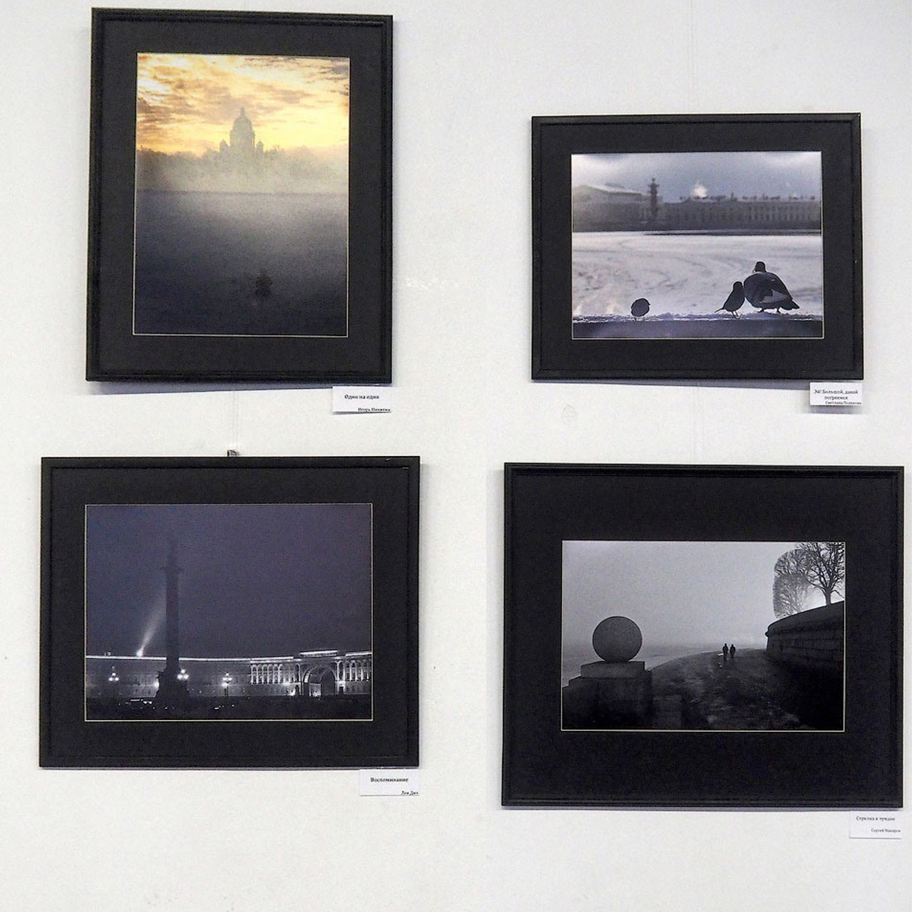 1001 фото Санкт-Петербурга - Люминография - luminografia.ru