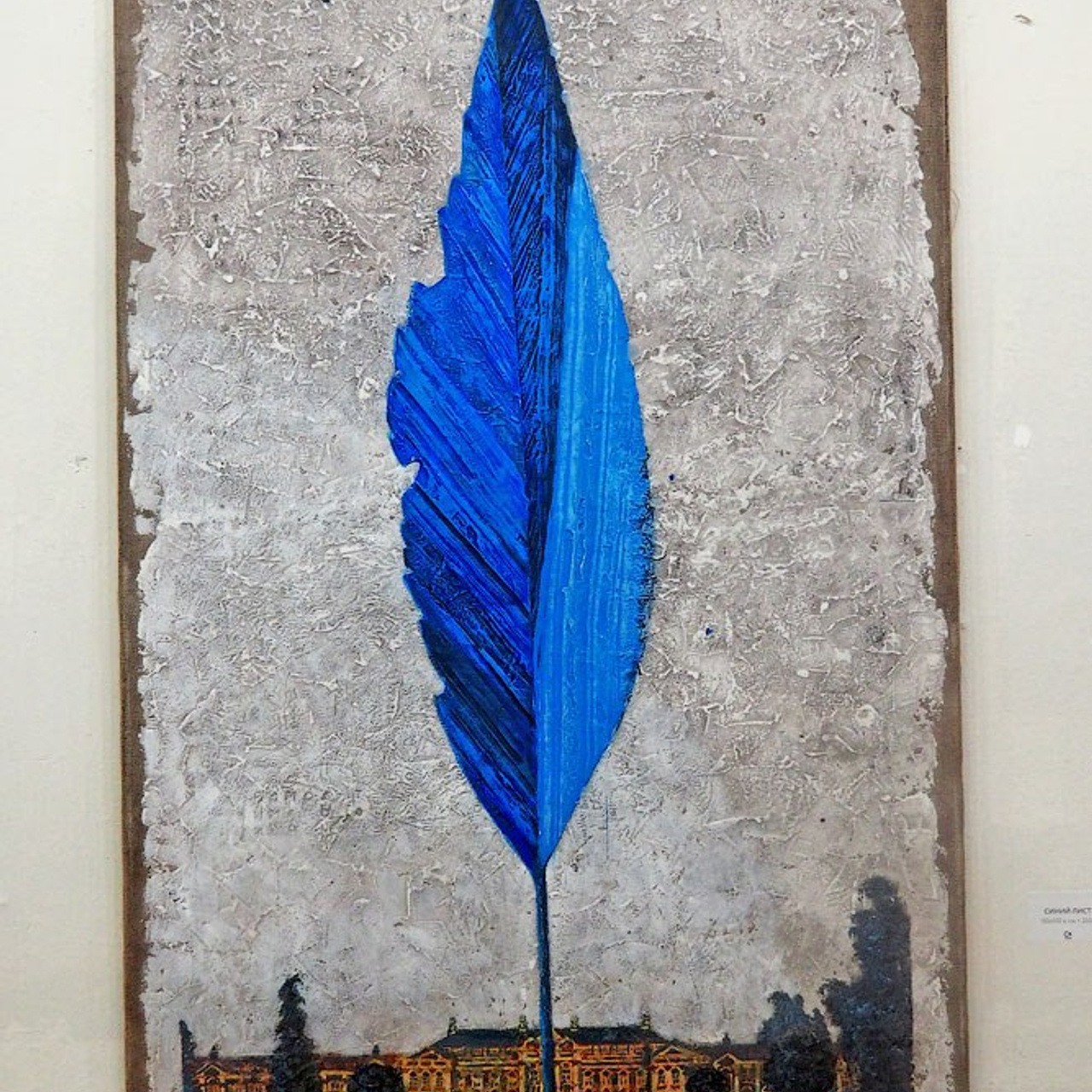 Александр Кондуров «МУЗЫКА ГОРОДА»