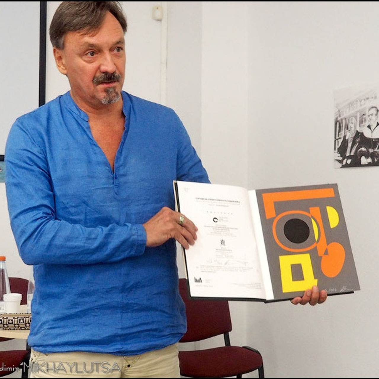 Алексей Парыгин