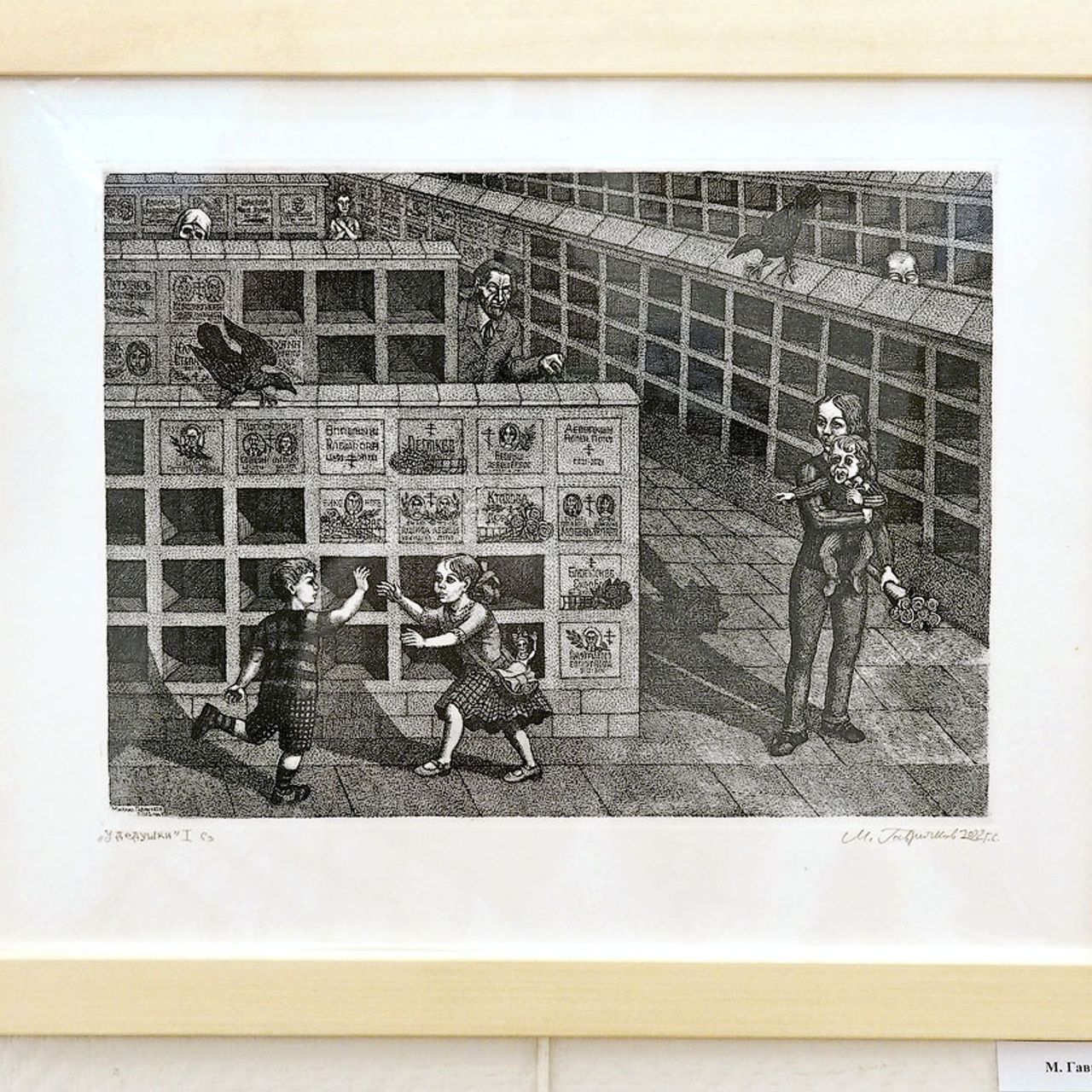 ПетрI «То академик, то герой…» - Люминография - luminografia.ru