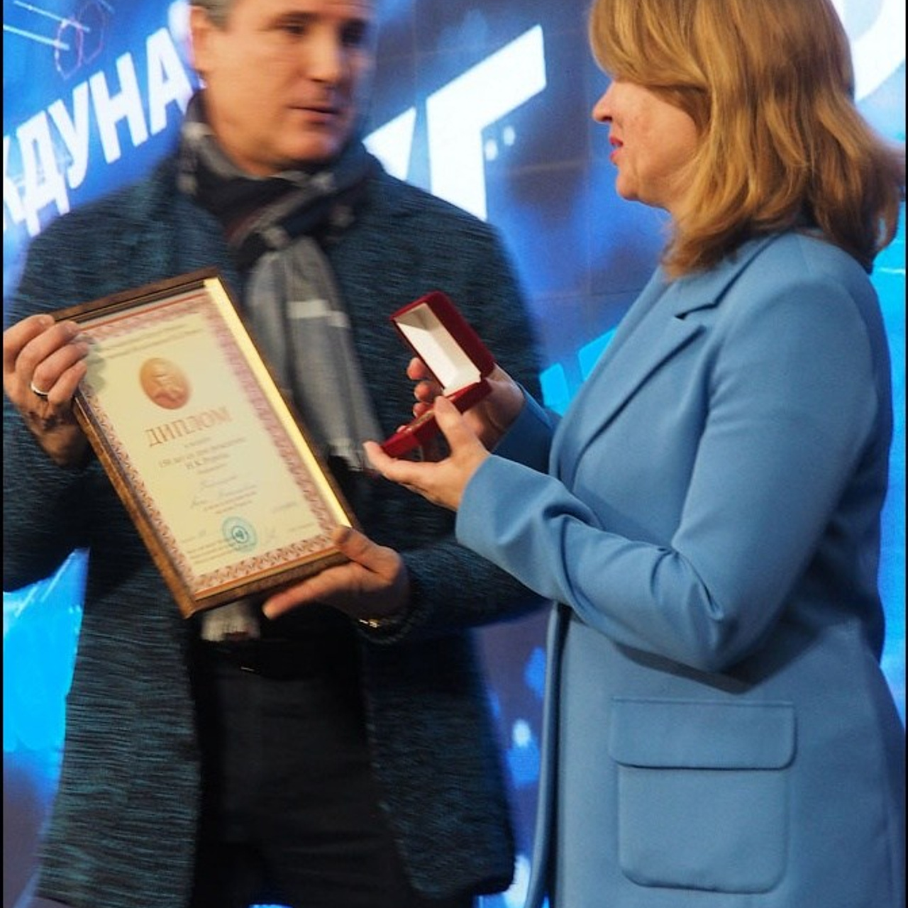 Международный фестиваль